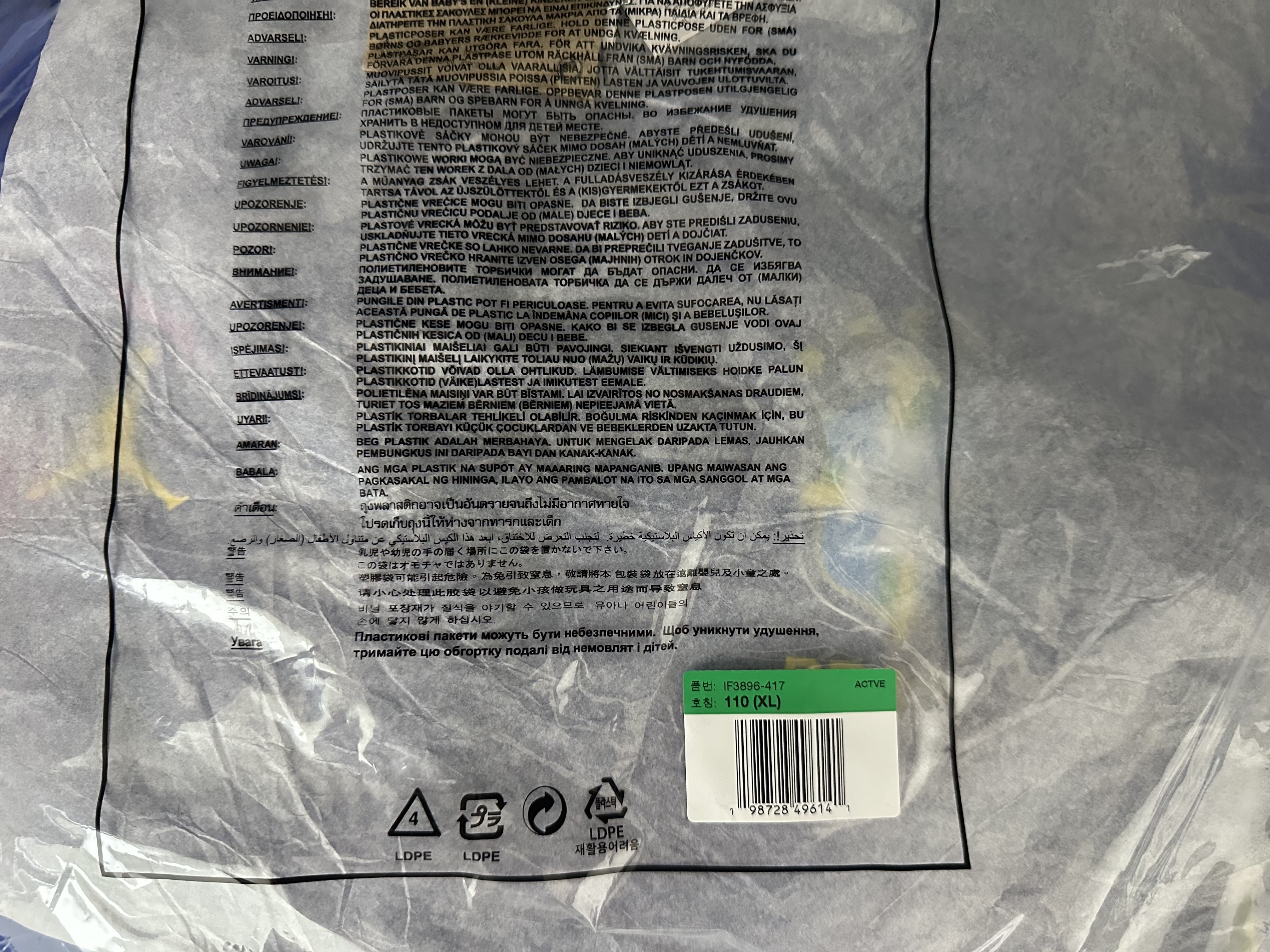 Jordan Brazil 2026 Anthem Jacket Old Royal Yellow Pulse (IF3896-417) (Non Marking Ver.) 착용 스타일