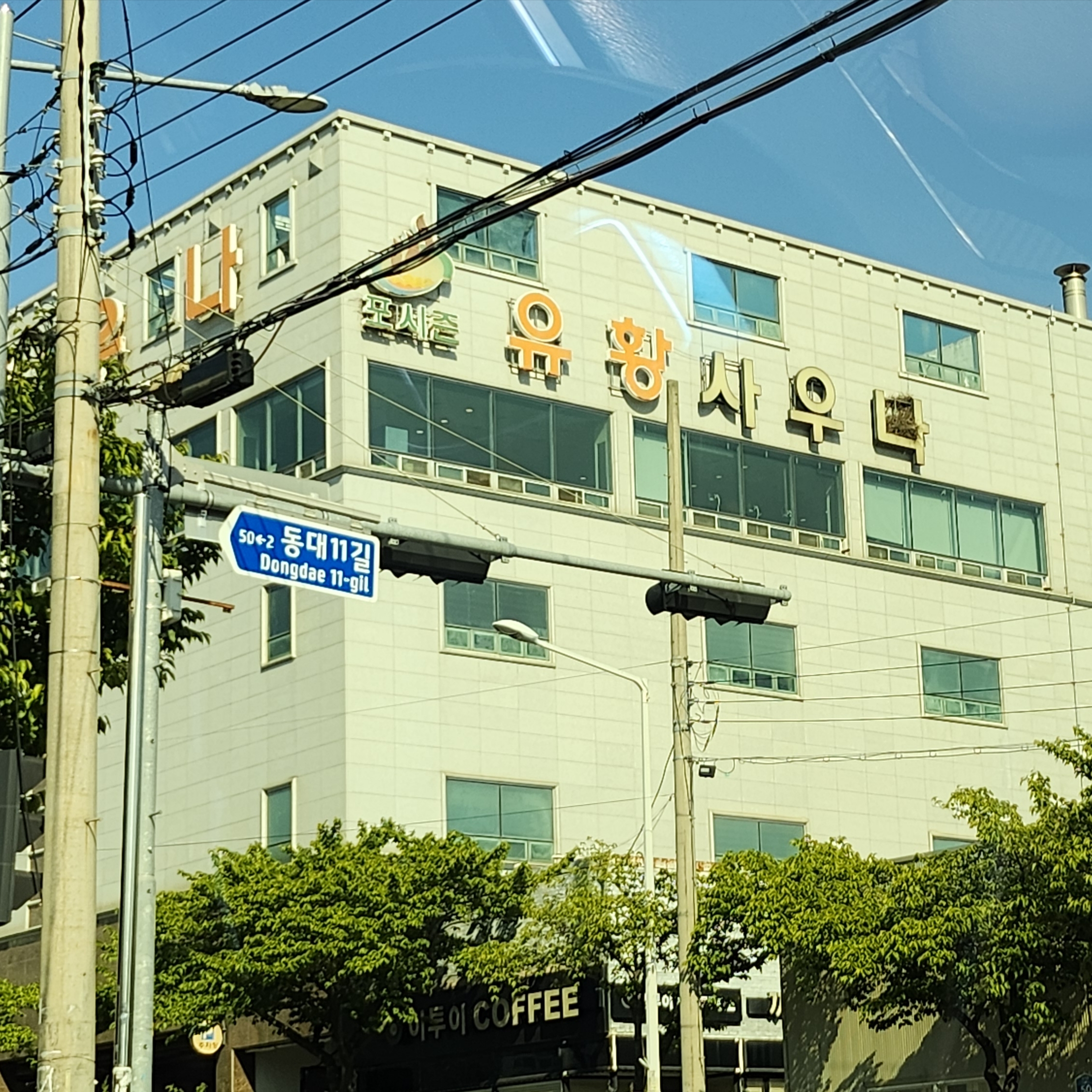 seunghyun1980님의 스타일 - 8