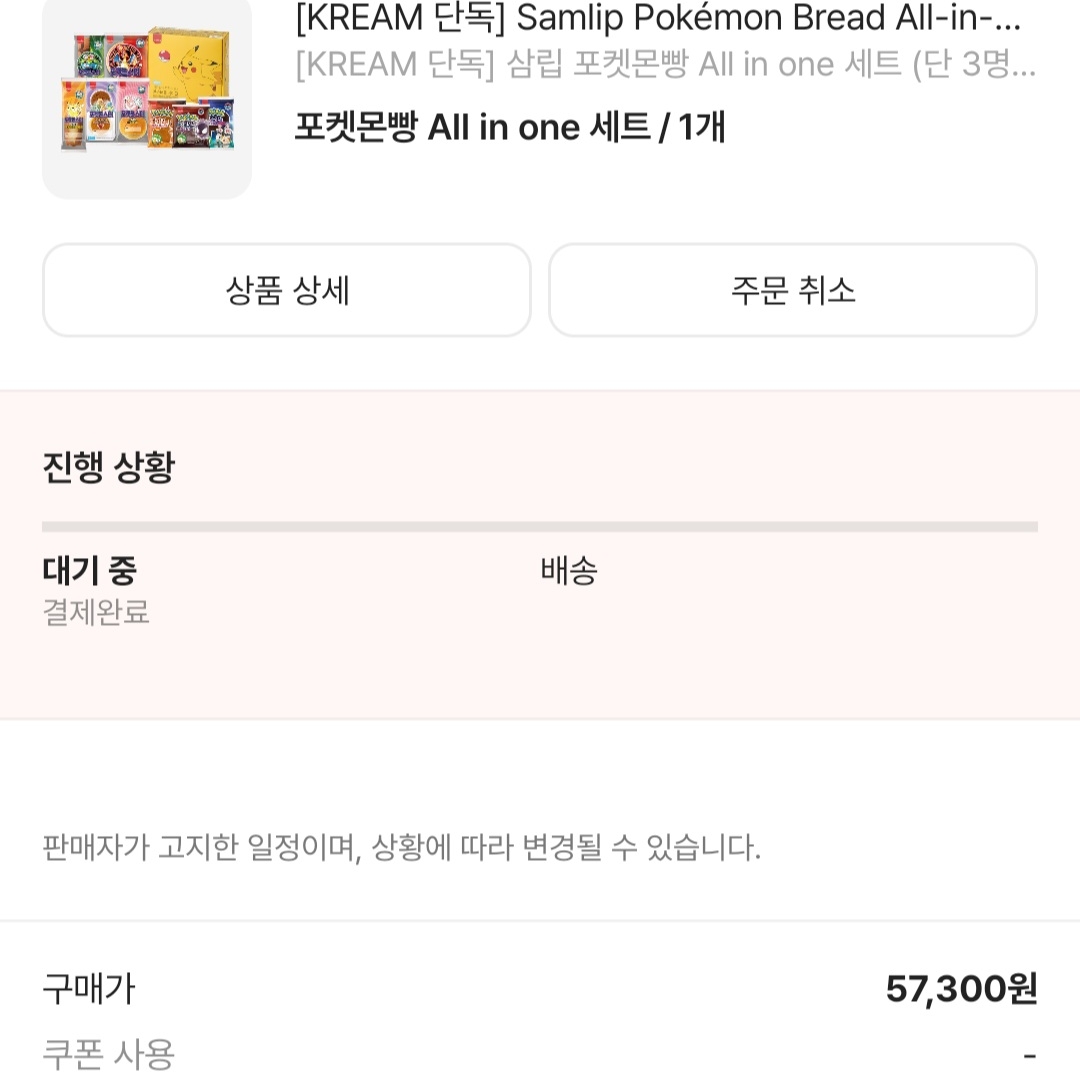 god-6261님의 스타일