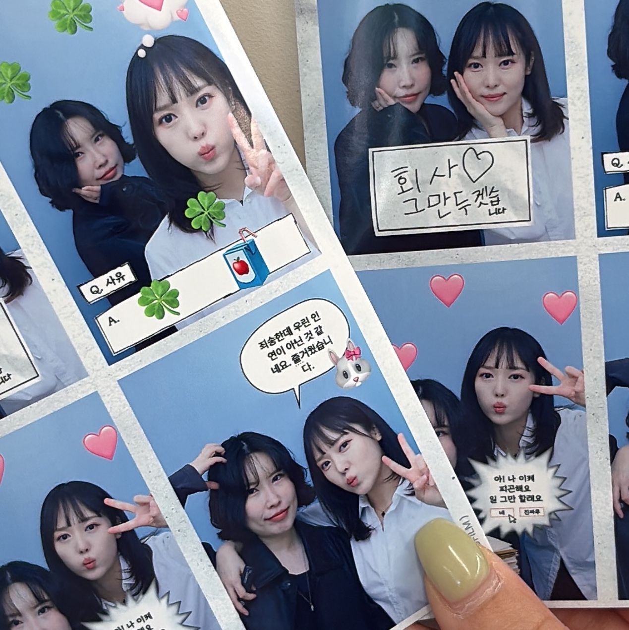 KREAM 스타일 - 1
