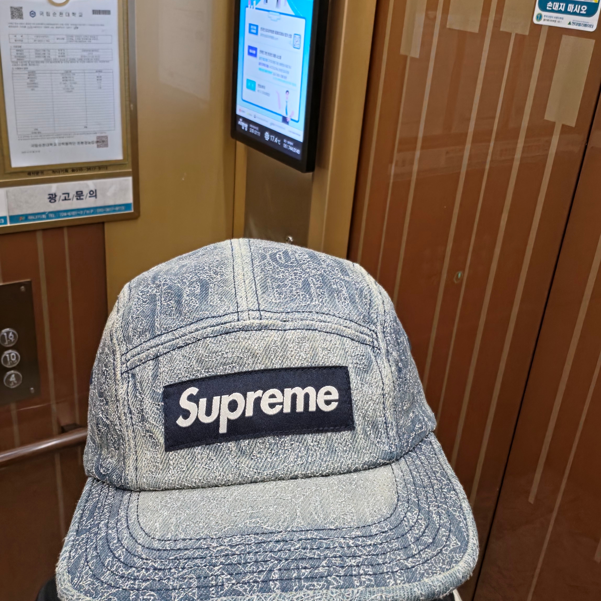 Supreme Stitched Old English Denim Camp Cap Blue - 26SS 착용 스타일 - 1