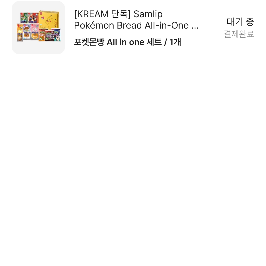 [KREAM 단독] Samlip Pokémon Bread All-in-One Set (Limited to 3, Includes Complete 100-Sticker Collector Book) 착용 스타일
