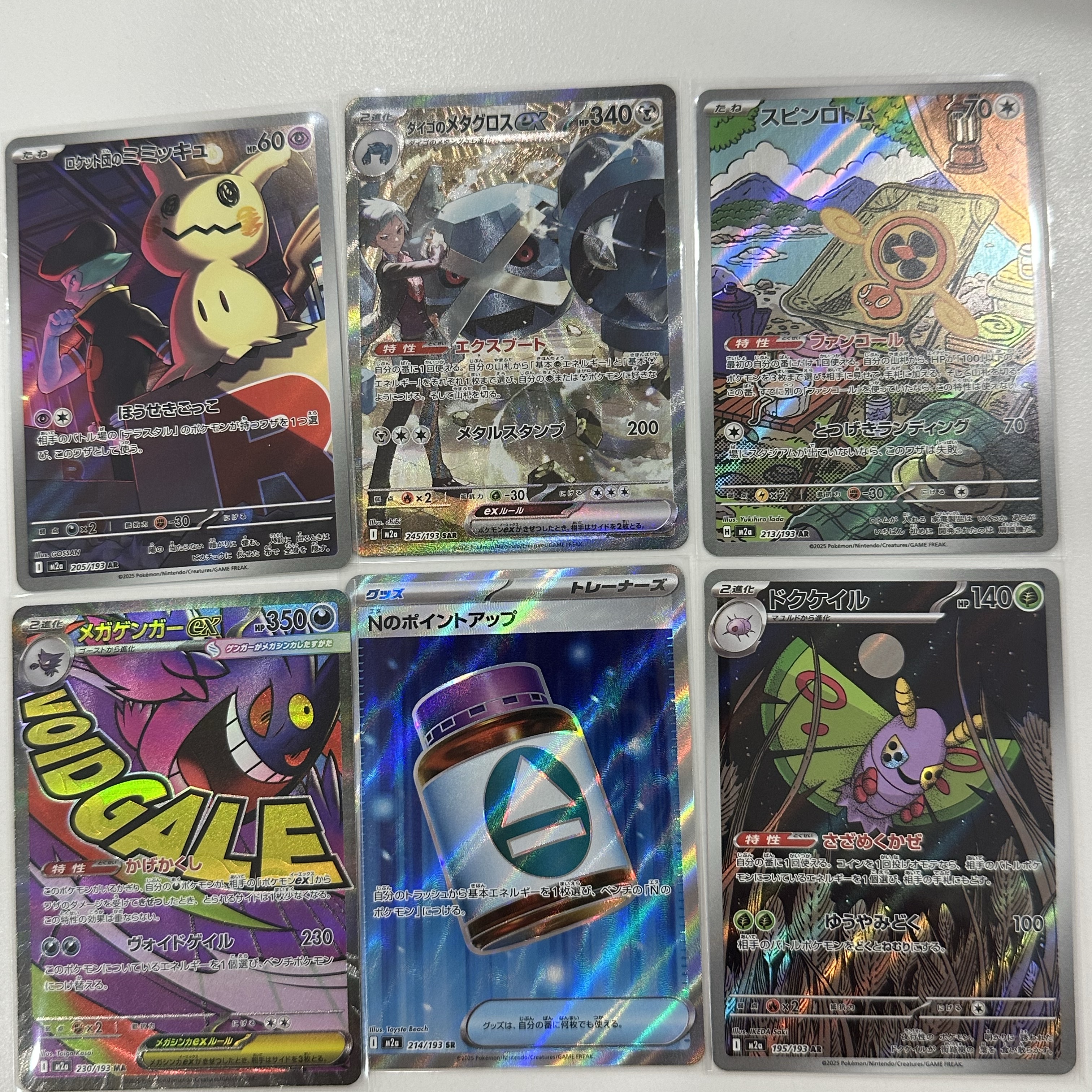 Pokemon TCG Mega High Class Pack MEGA Dream ex Box (Pack of 10/Japanese Ver.) 착용 스타일