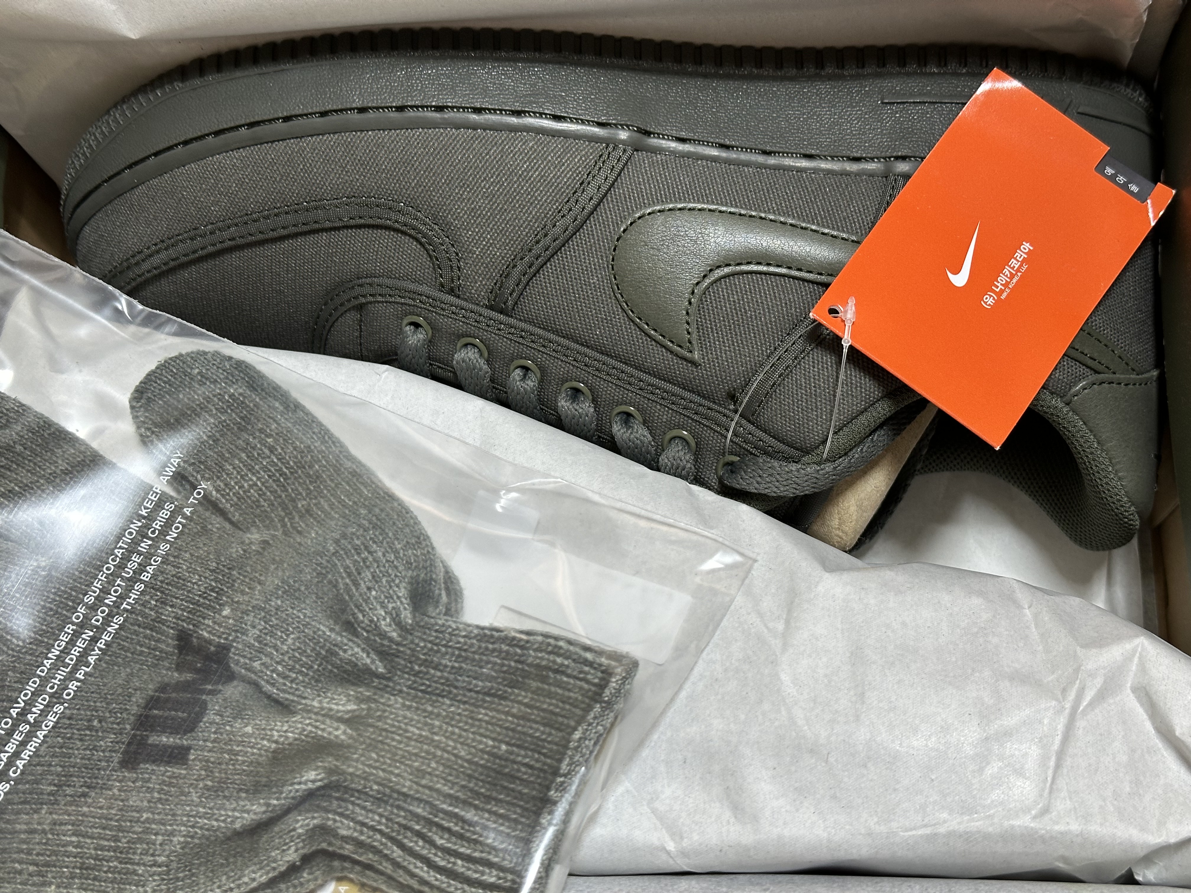 Nike x Tune Air Force 1 CVS Twilight Marsh 착용 스타일