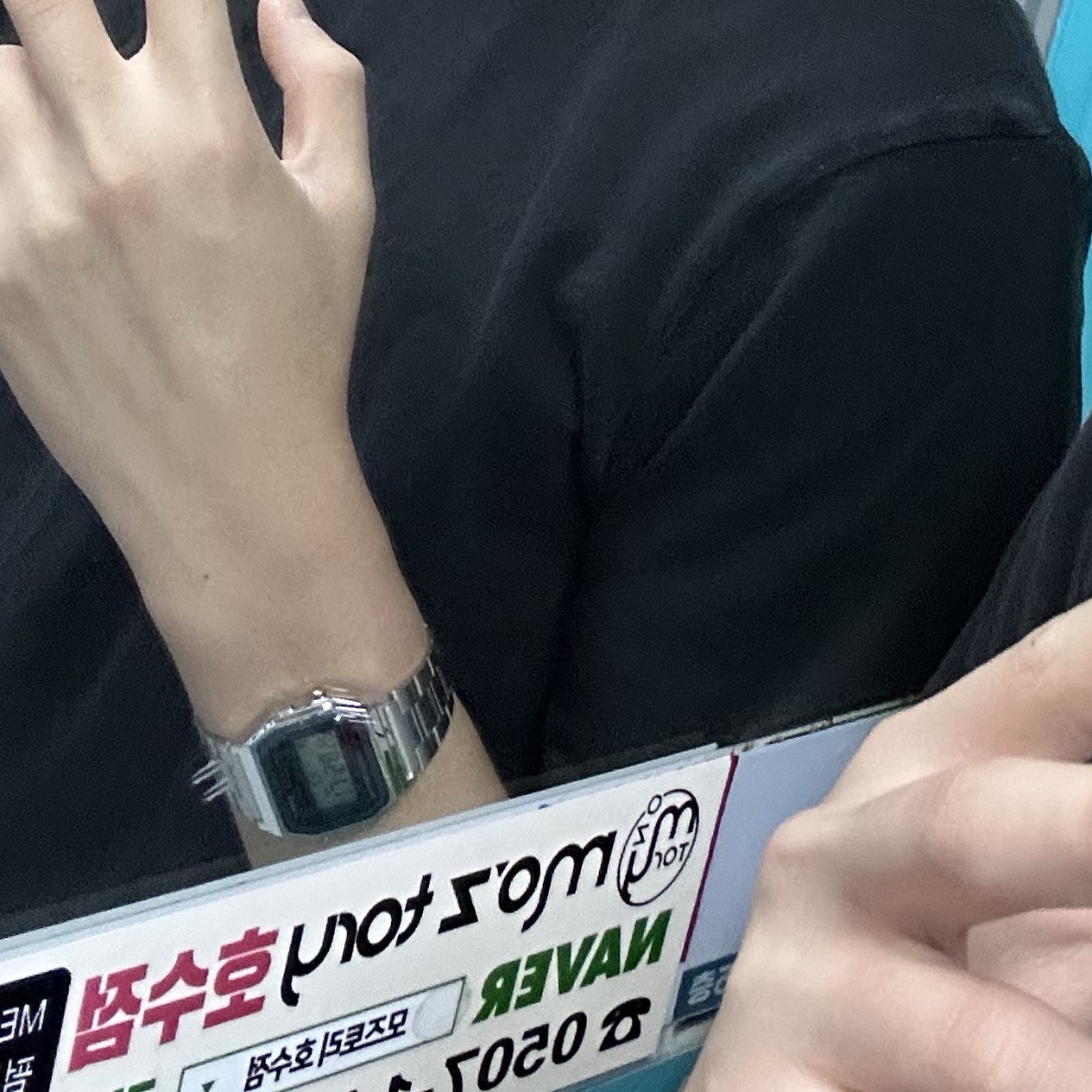 Casio A-158WA-1 착용 스타일 - 1