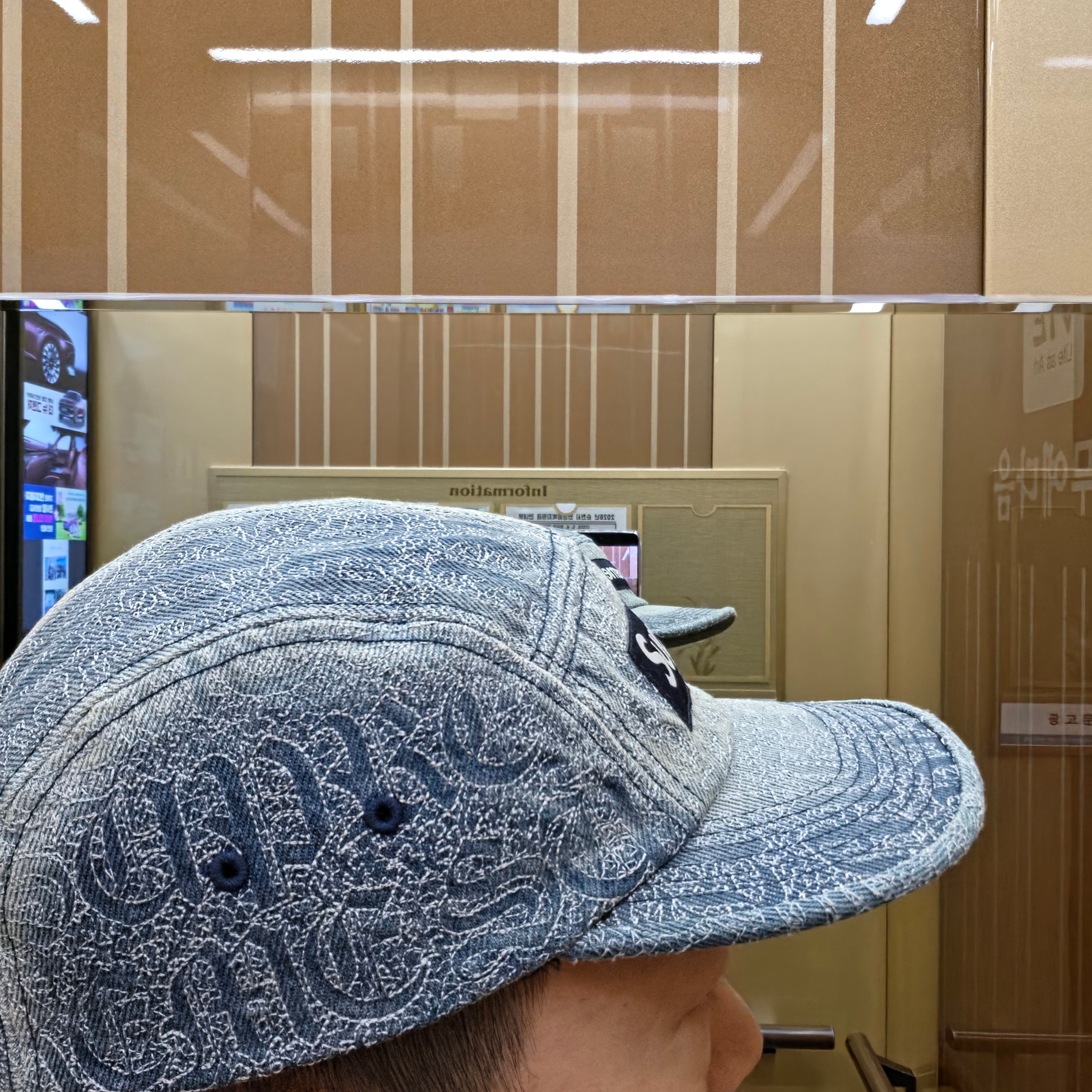 Supreme Stitched Old English Denim Camp Cap Blue - 26SS 착용 스타일 - 3