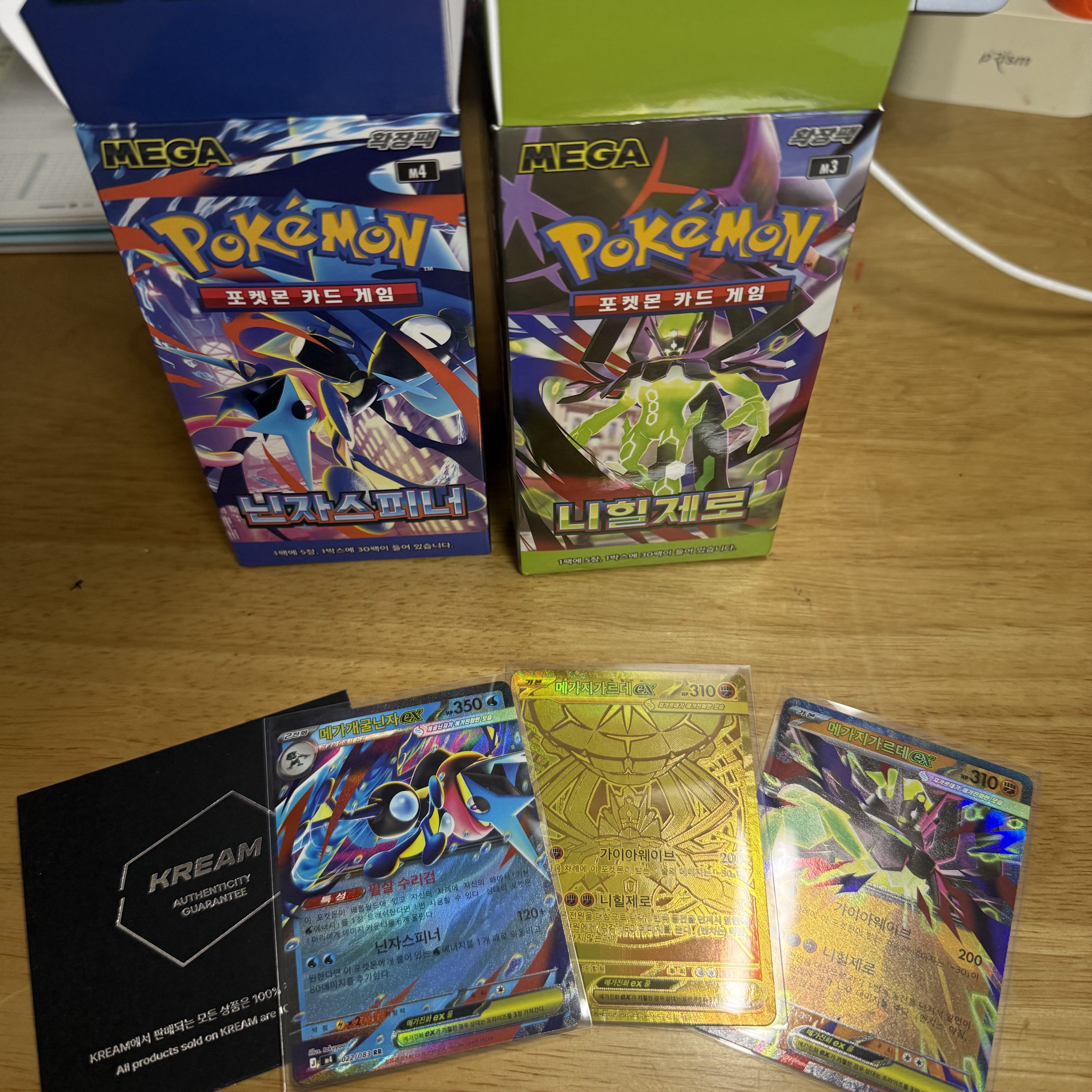 Pokemon TCG Mega Expansion Pack Munikiss Zero 1 Box (Pack of 30/Korean Ver.) 착용 스타일