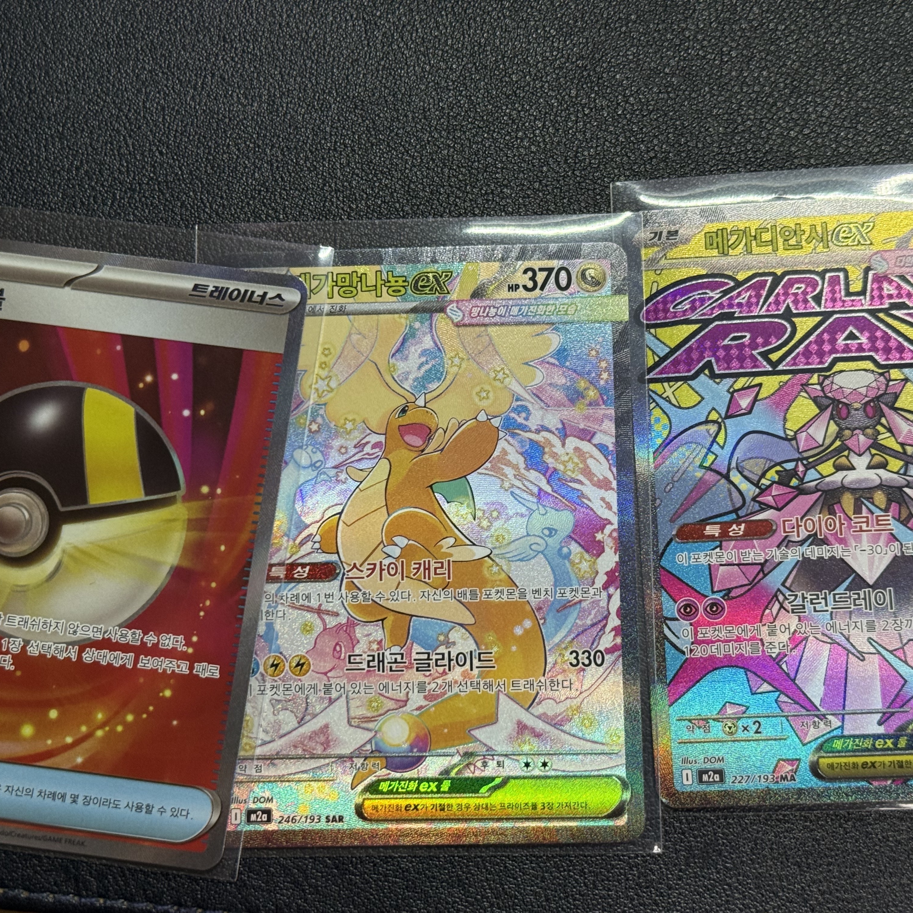 Pokemon TCG Mega High class pack MEGA Dream ex 1 Box (Pack of 10/Korean Ver.) 착용 스타일