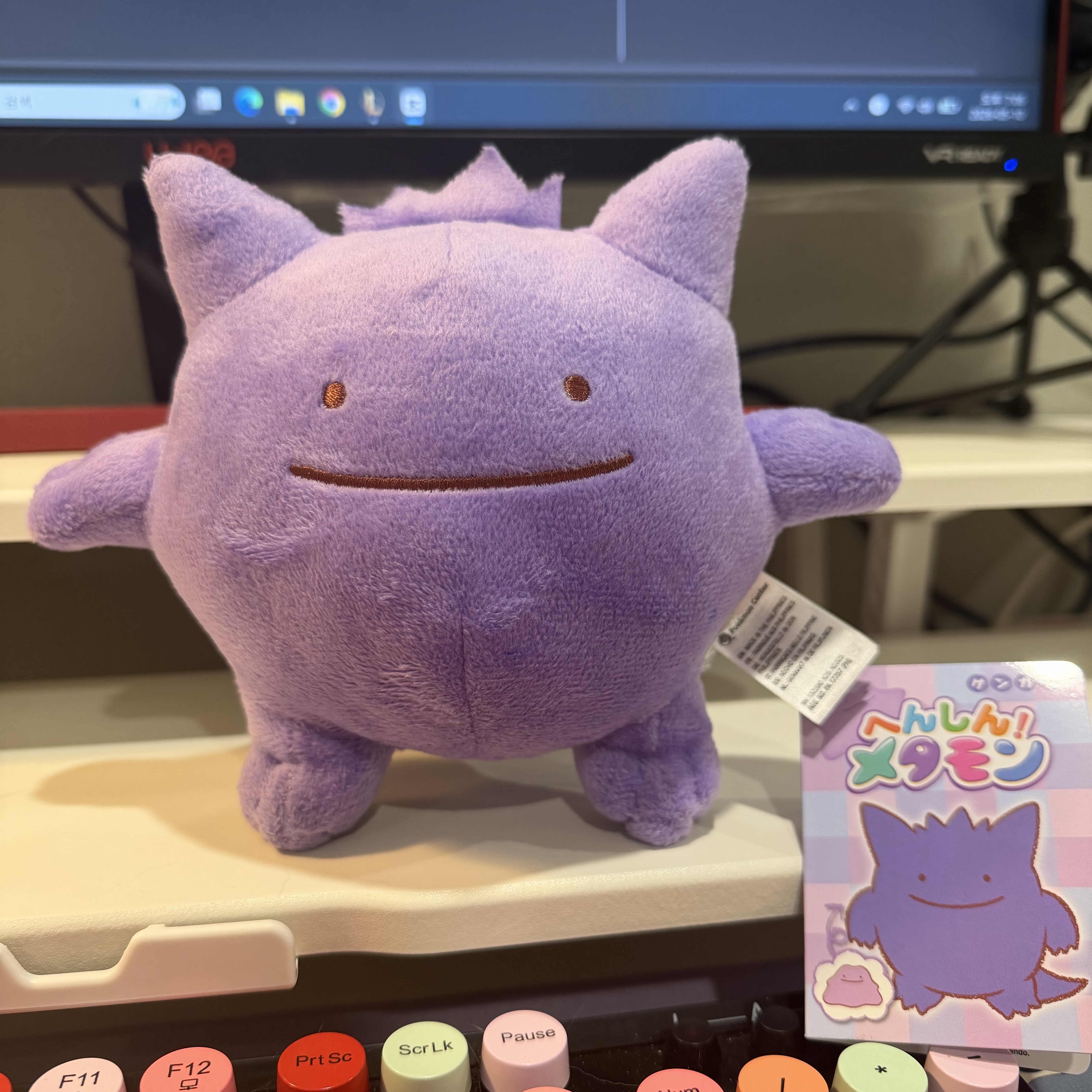 Pokemon Center Plush Ditto's Time Capsule Ditto Gengar 착용 스타일 - 2