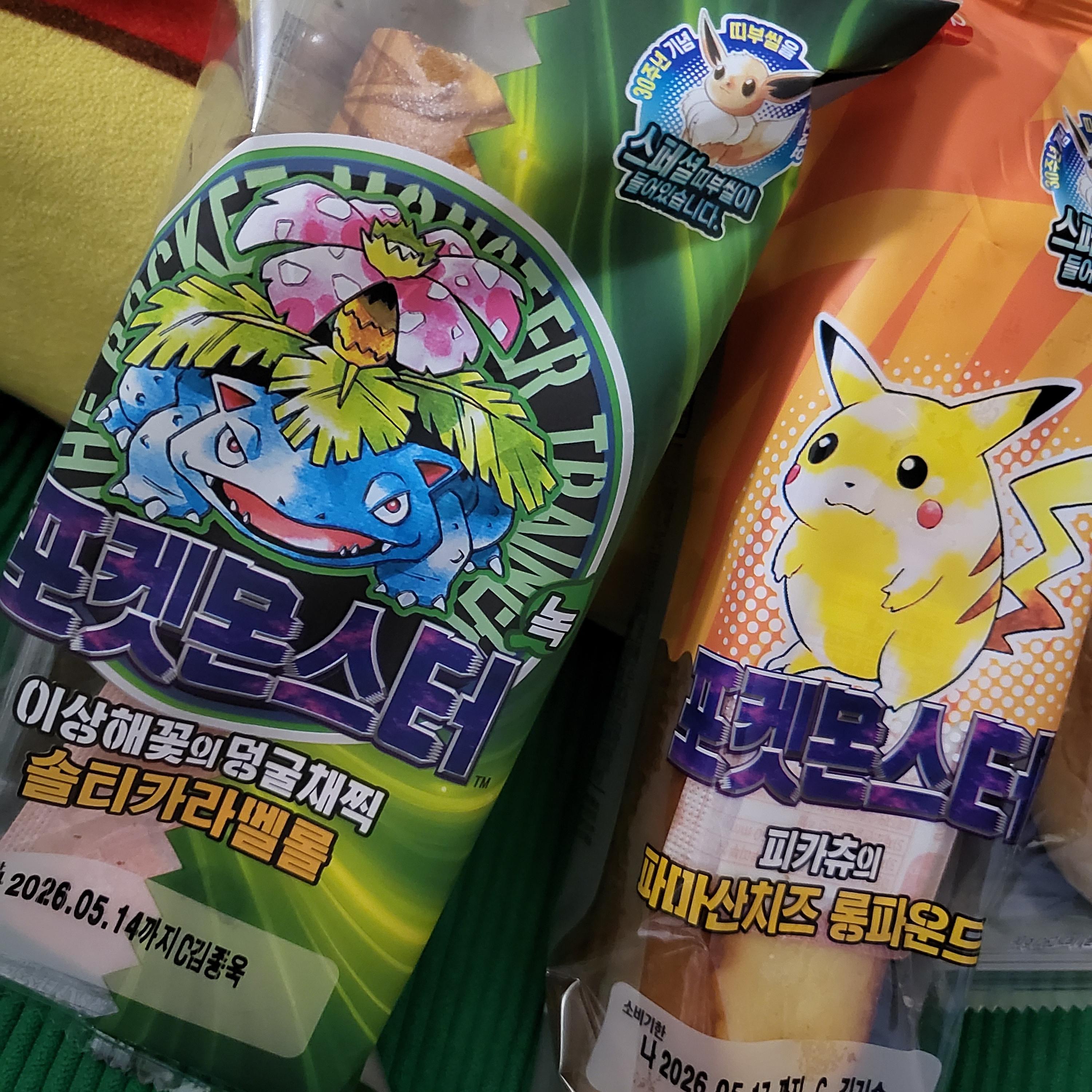 [ScrapBook Event] Samlip Pokémon 30th Anniversary Sticker Bread Variety Pack (5 Types, 12 Packs) 착용 스타일 - 2