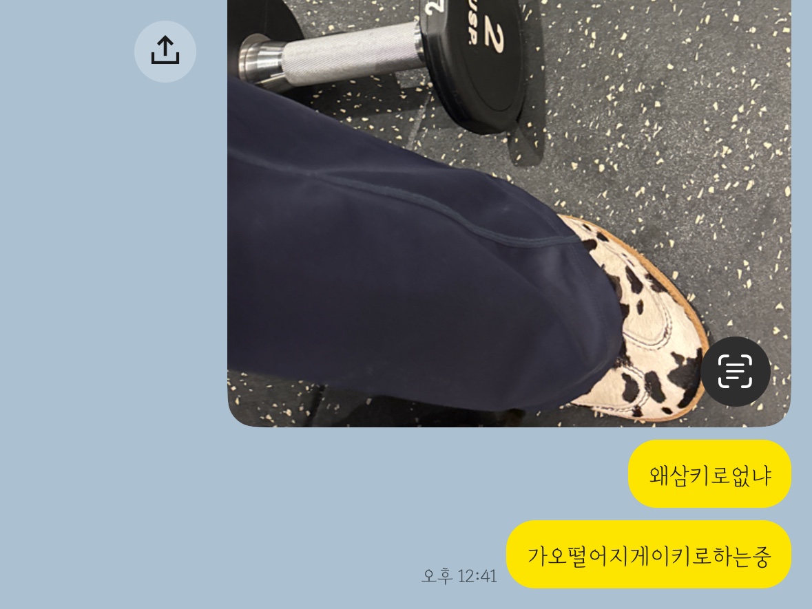 (W) Adidas Samba OG Cow Print 착용 스타일 - 2