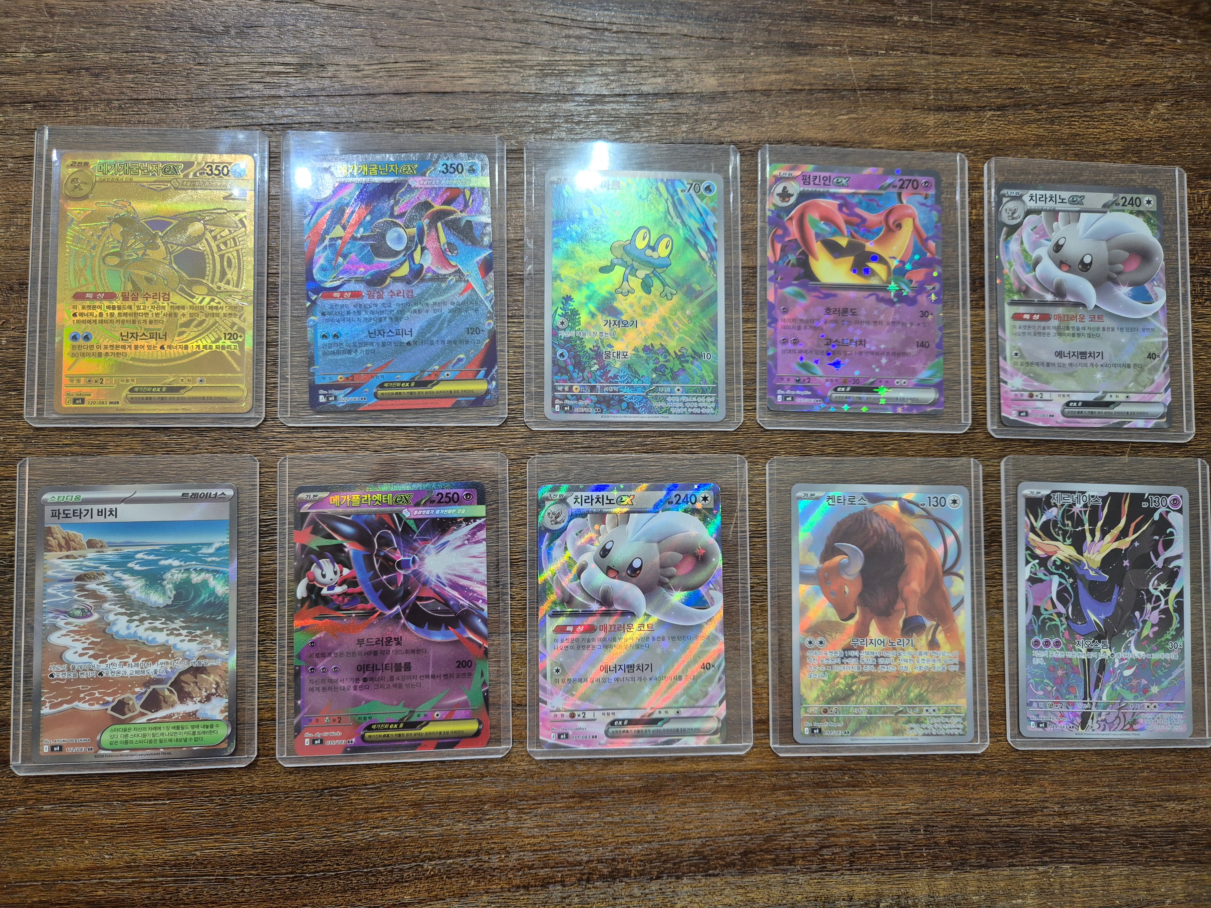 Pokemon TCG MEGA Expansion Pack Ninja Spinner 1 Box (Pack of 30/Korean Ver.) 착용 스타일 - 1