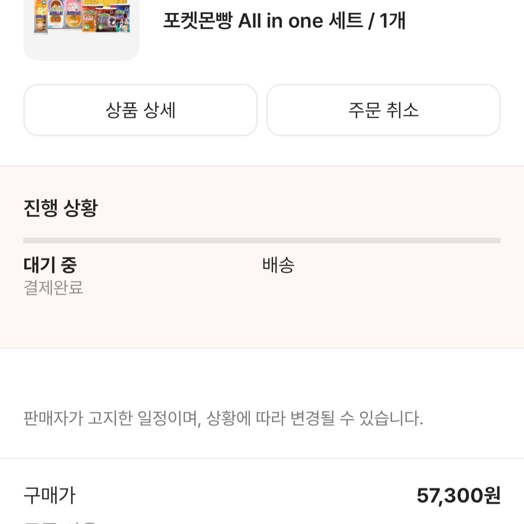 hysas007님의 스타일 - 1
