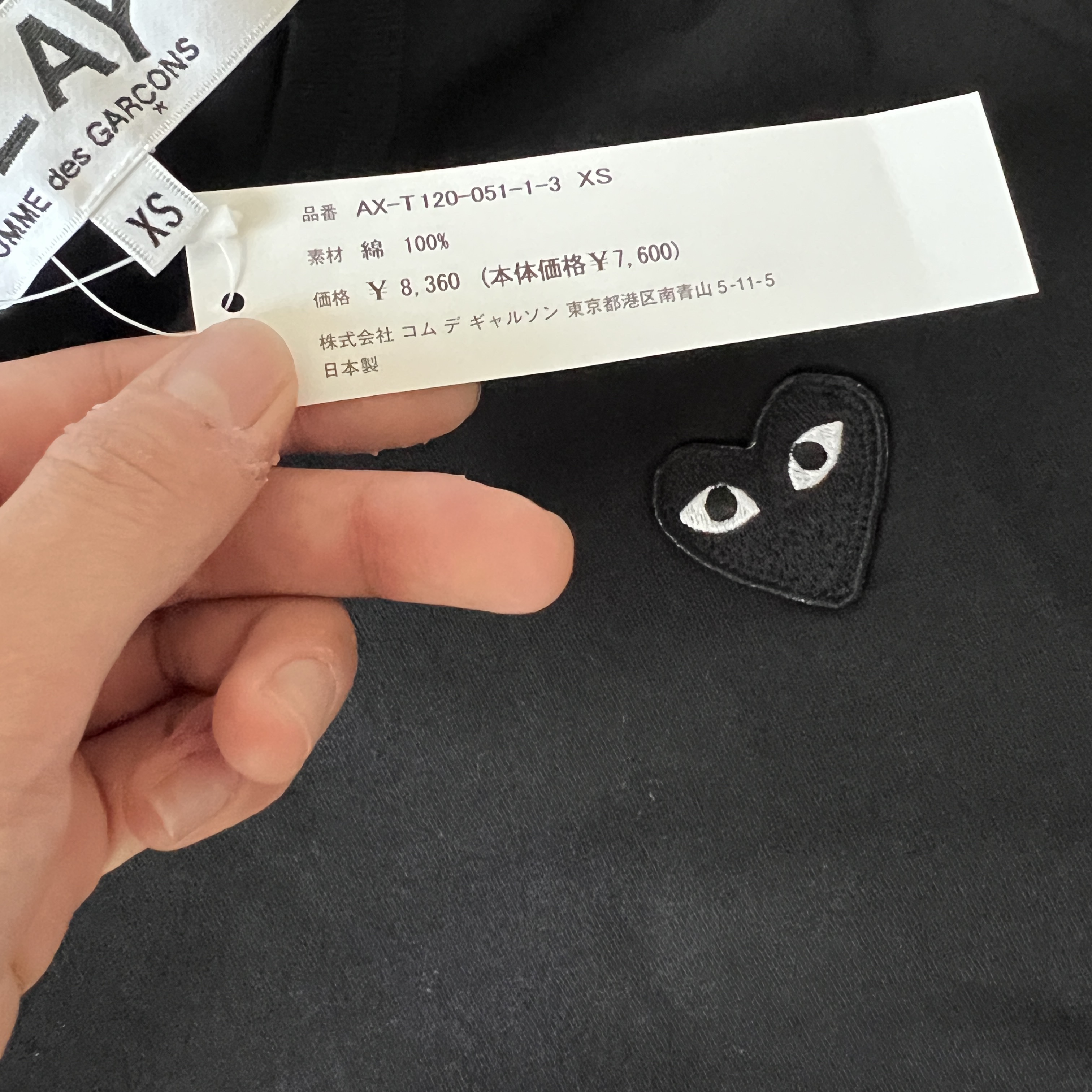 Play Comme des Garcons Black Heart LS T-Shirt Black 착용 스타일