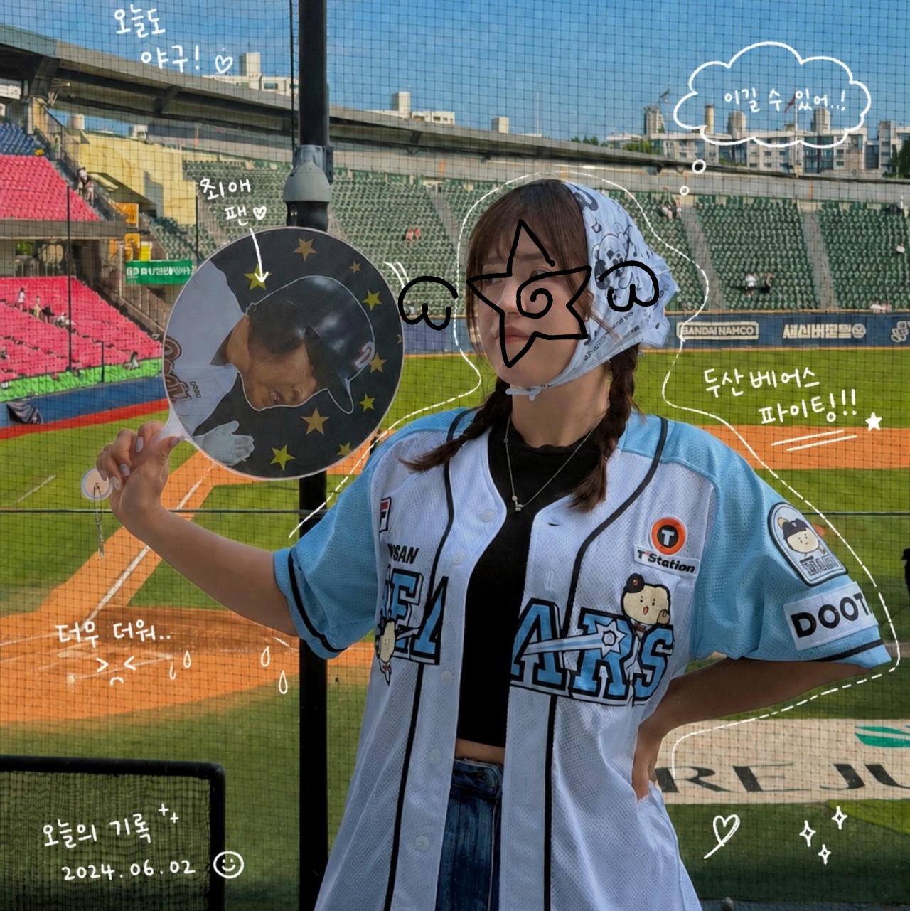 Doosan Bears x Manggom Authentic Uniform White Patch Ver. 1 (Non Marking Ver.), Doosan Bears x Manggom Authentic Uniform White Patch Ver. 2 (Non Marking Ver.) 착용 스타일