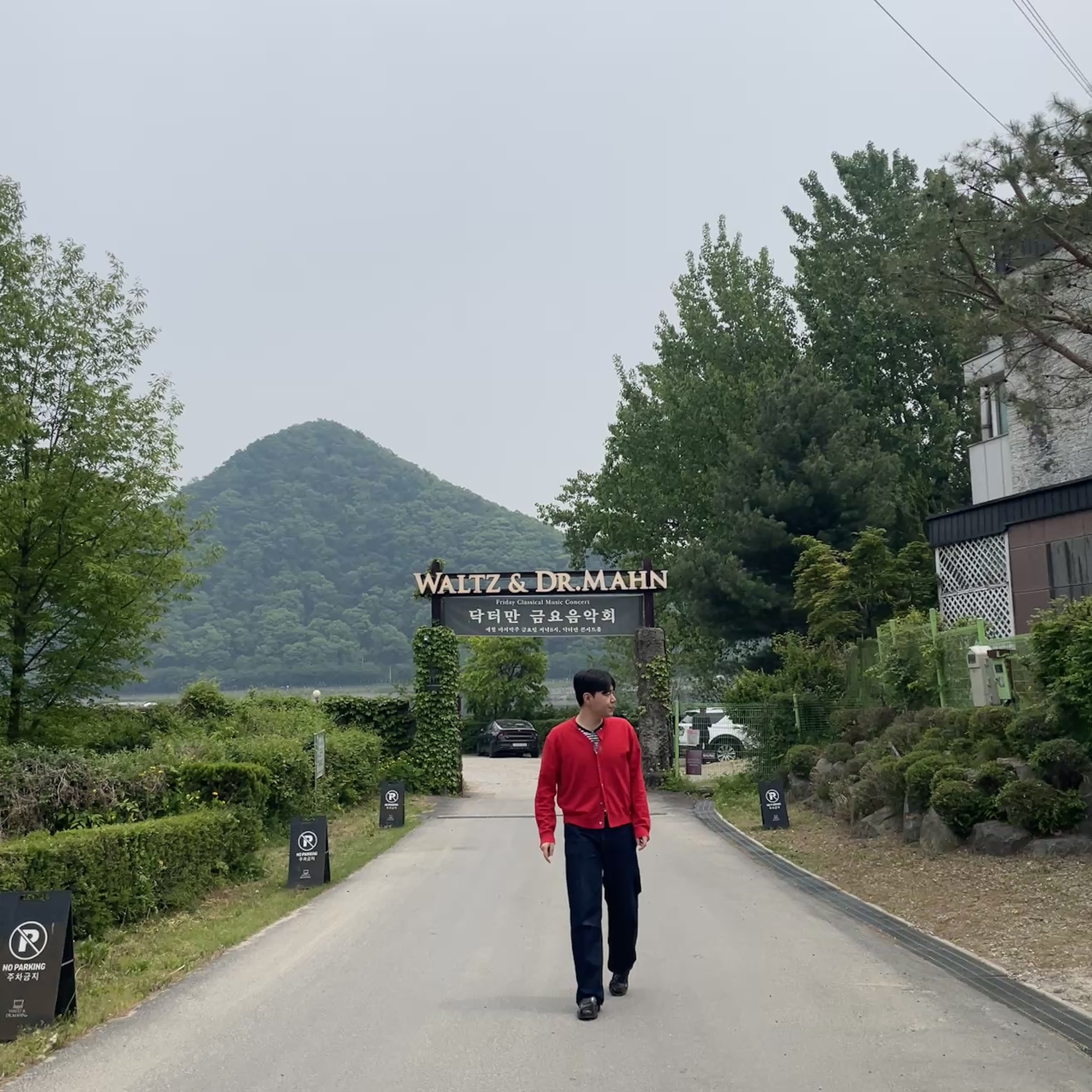 은사과님의 스타일