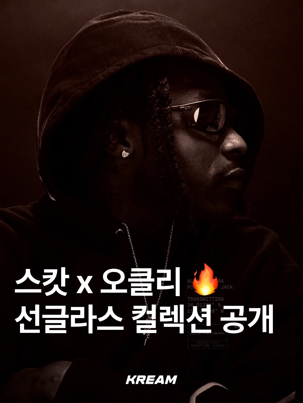 KREAM님의 스타일 - 1