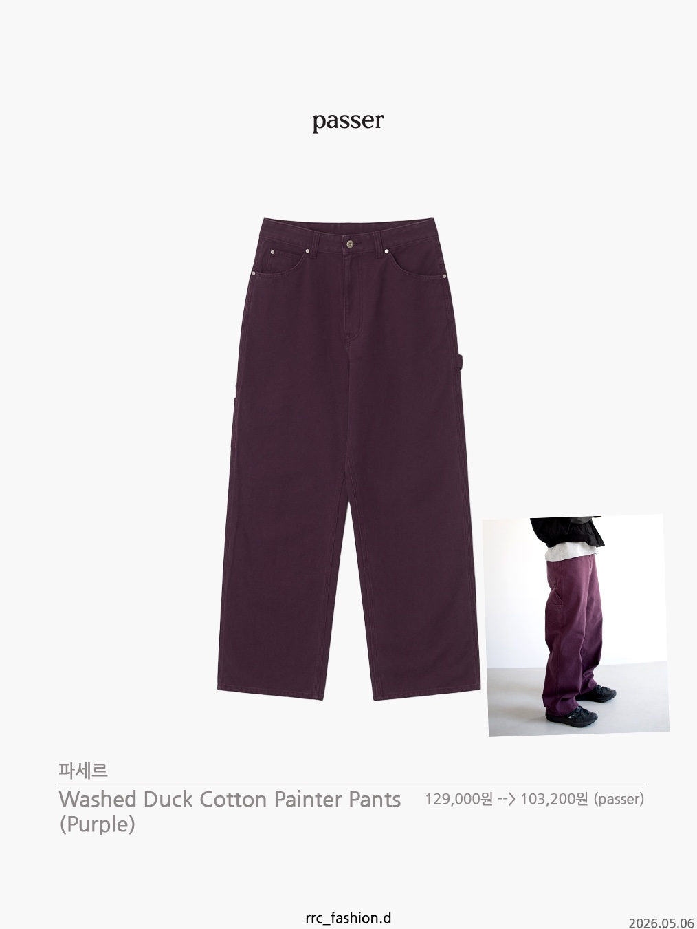 Karactor Craft Cargo Pants Lime Green 착용 스타일 - 3