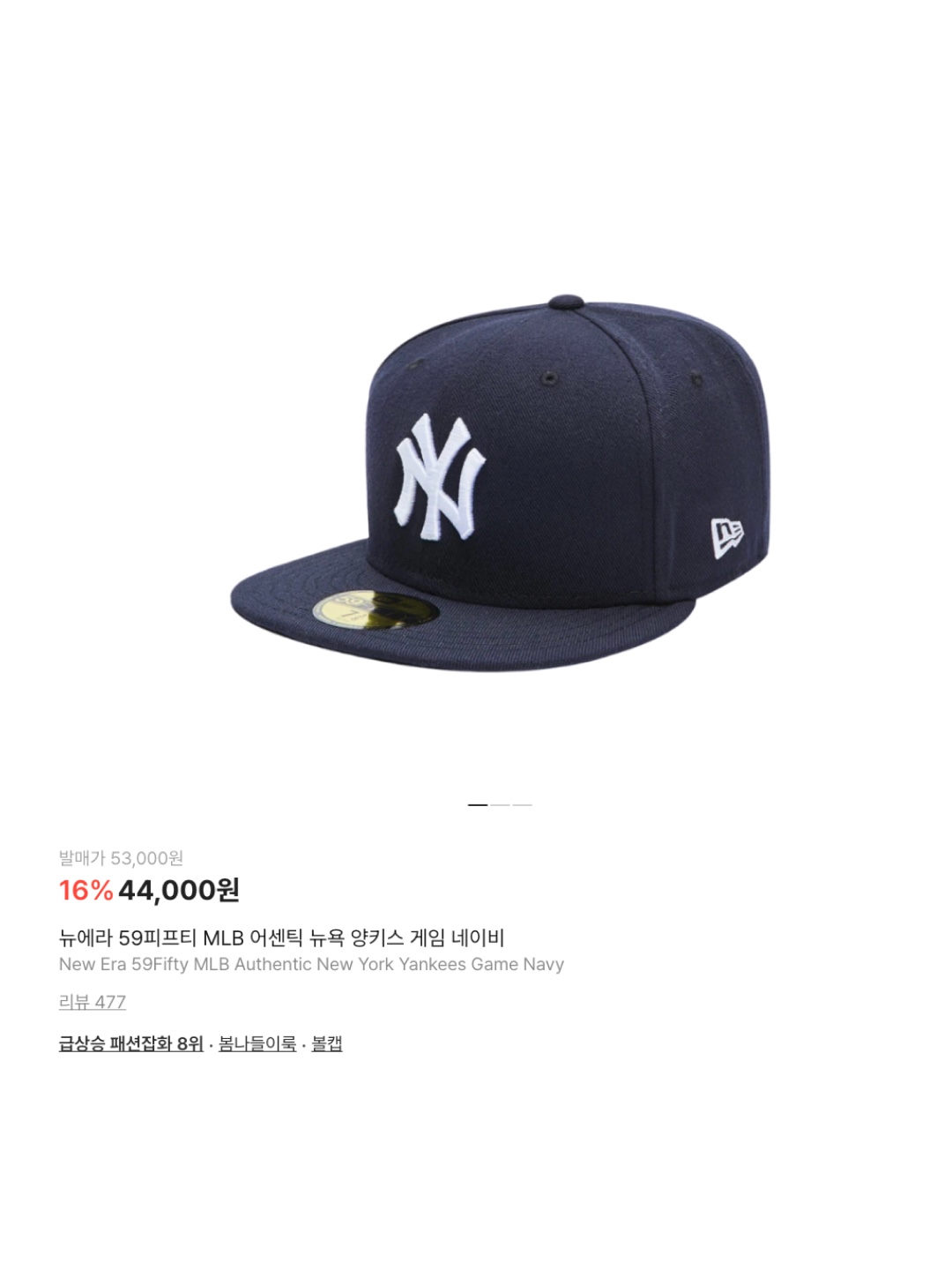 New Era 59Fifty MLB Authentic New York Yankees Game Navy, New Era MLB New York Yankees Pillbox Series Ball Cap Navy 착용 스타일 - 6