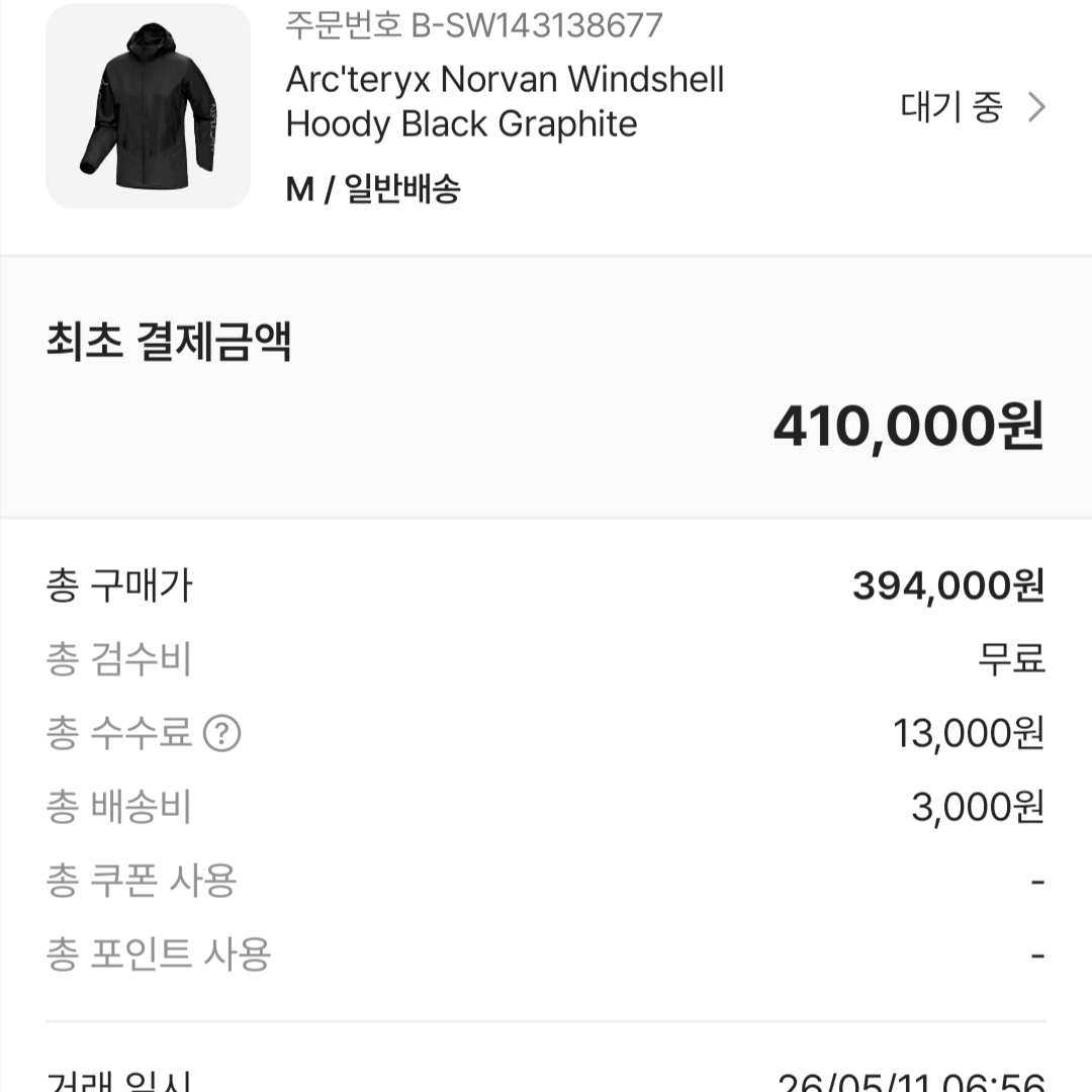badboy8949님의 스타일 - 2