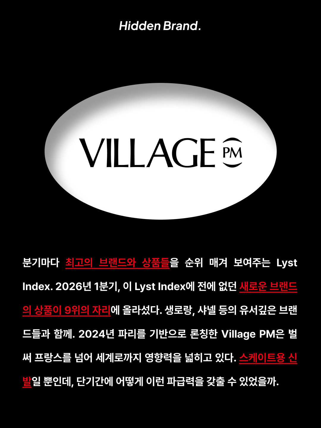 Village PM 1.30PM Black, Village PM 1PM Purple 착용 스타일 - 2