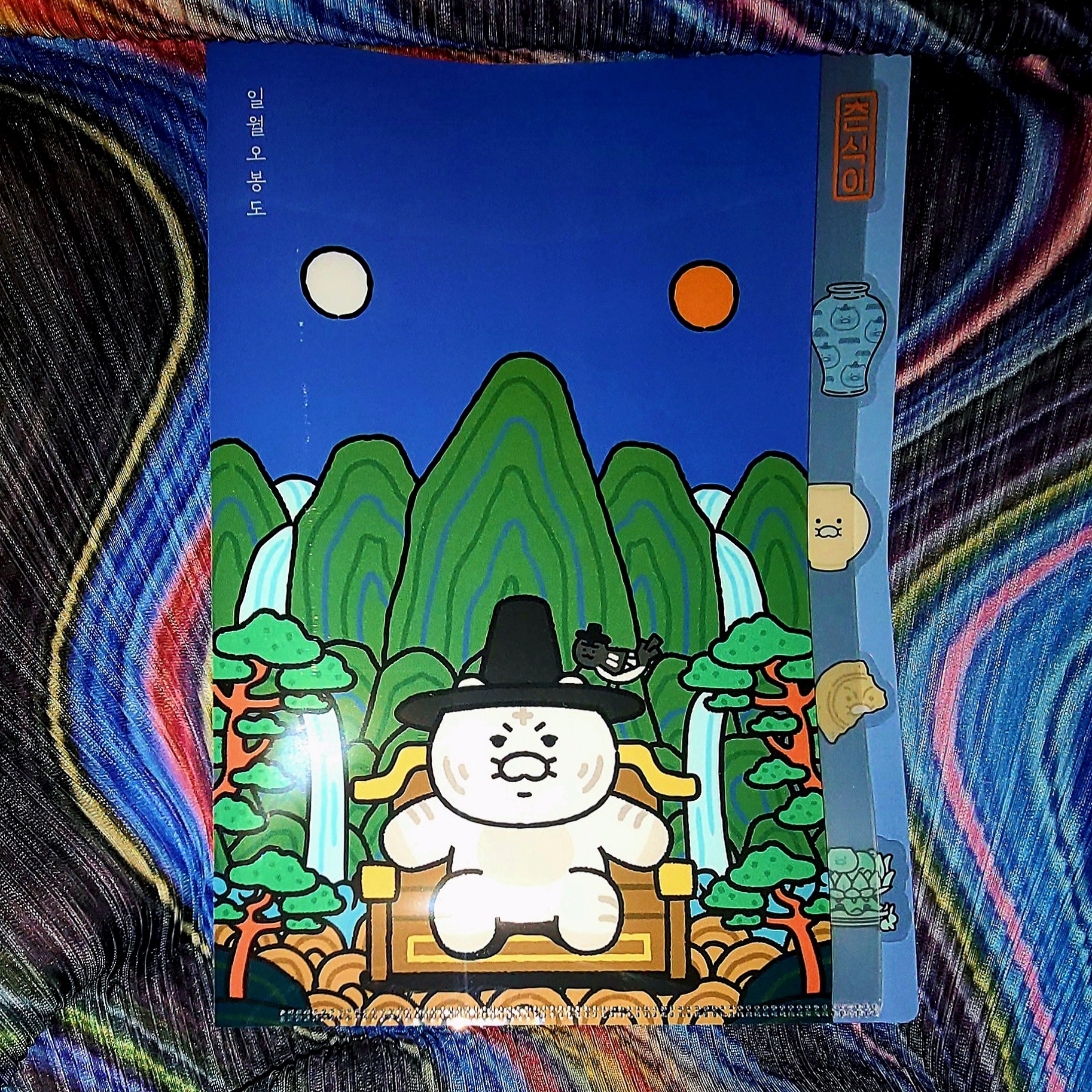 Muds x Kakao Friends Chunshik Sun Moon & Five Peaks Index File 착용 스타일