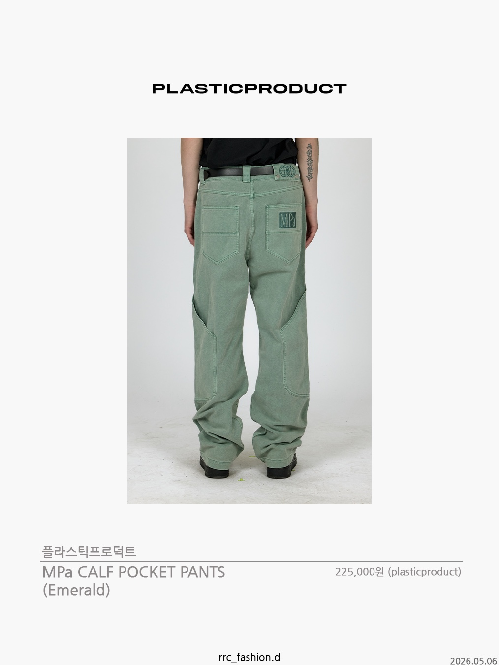 Karactor Craft Cargo Pants Lime Green 착용 스타일 - 4