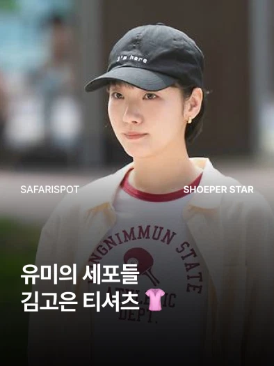 스타일 카드
