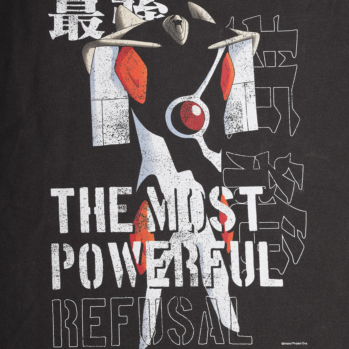 에반게리온95 제 14 사도 블랙 - 26FW(Evangelion95 The 14th Apostle Black - 26FW) - 3