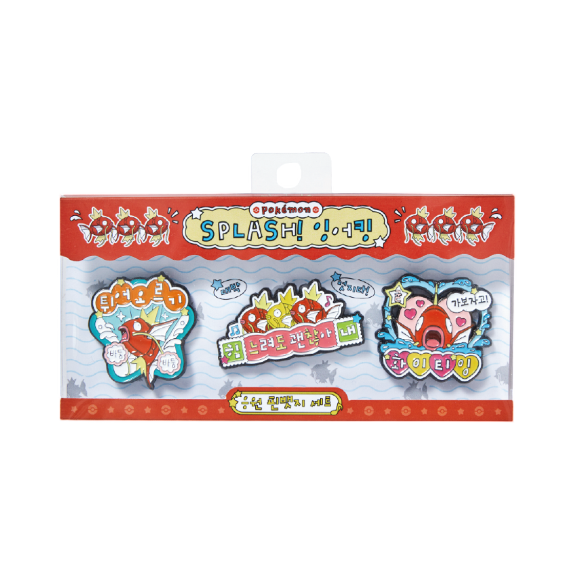 포켓몬 스토어 포켓몬 런 2026 스플래쉬! 잉어킹 응원 핀뱃지 (3개 세트)(Pokemon Store Pokemon Run 2026 Splash Magikarp Cheering Pin Badge (Set of 3)) - 1