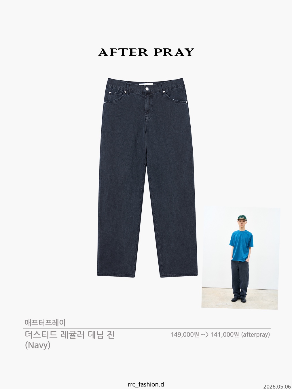 Karactor Craft Cargo Pants Lime Green 착용 스타일 - 2