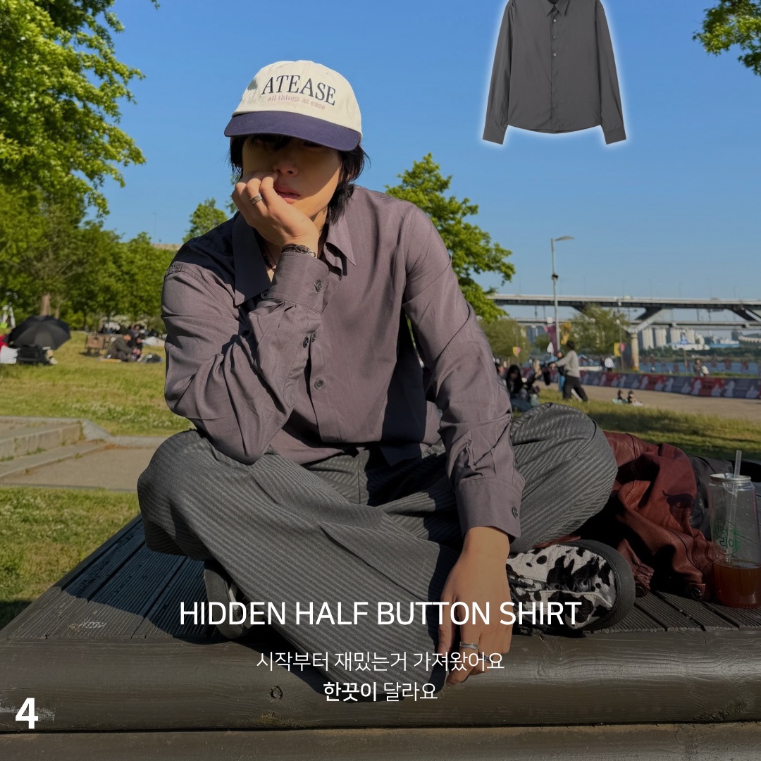 주탠다드님의 스타일 - 4