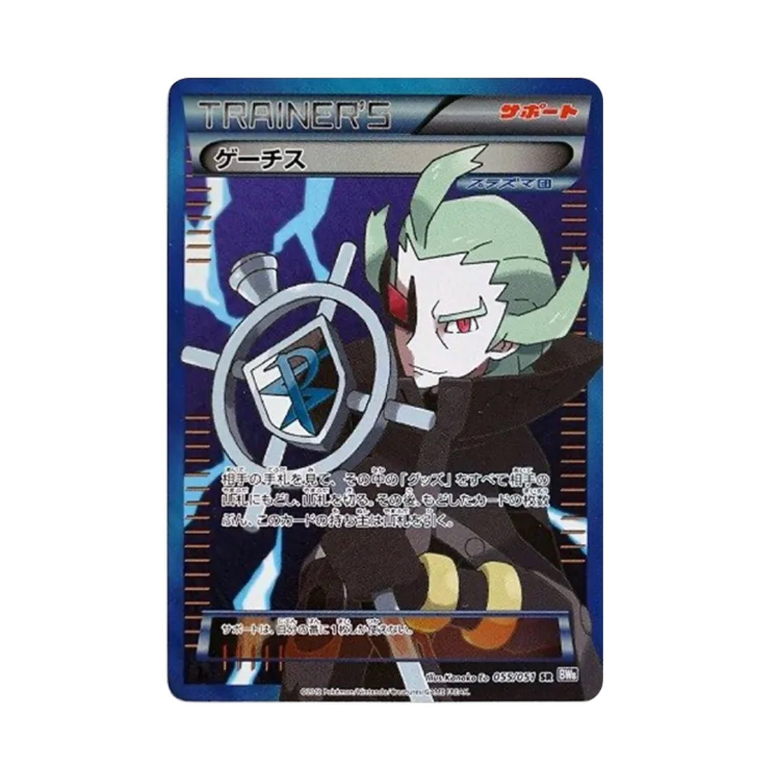 TCG SR () | Pokemon TCG | KREAM TCG SR () | Pokemon TCG | KREAM
