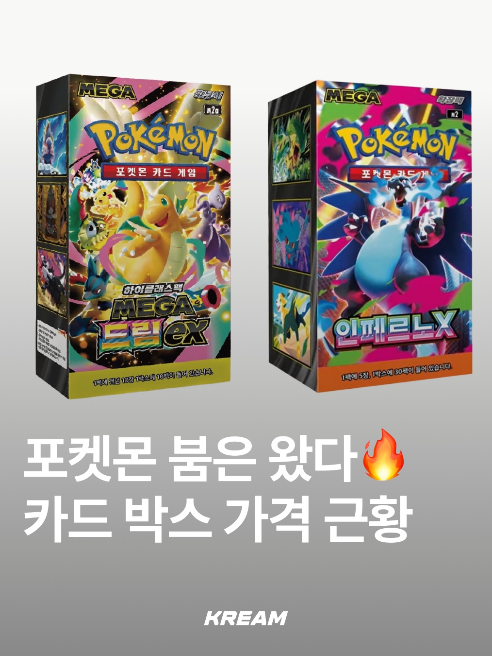 Pokemon TCG Scarlet & Violet Expansion Pack White Flare Box (Pack of 20), Pokemon TCG Sword & Shield Expansion Pack Lost Abyss Box (Pack of 30) 착용 스타일 - 1