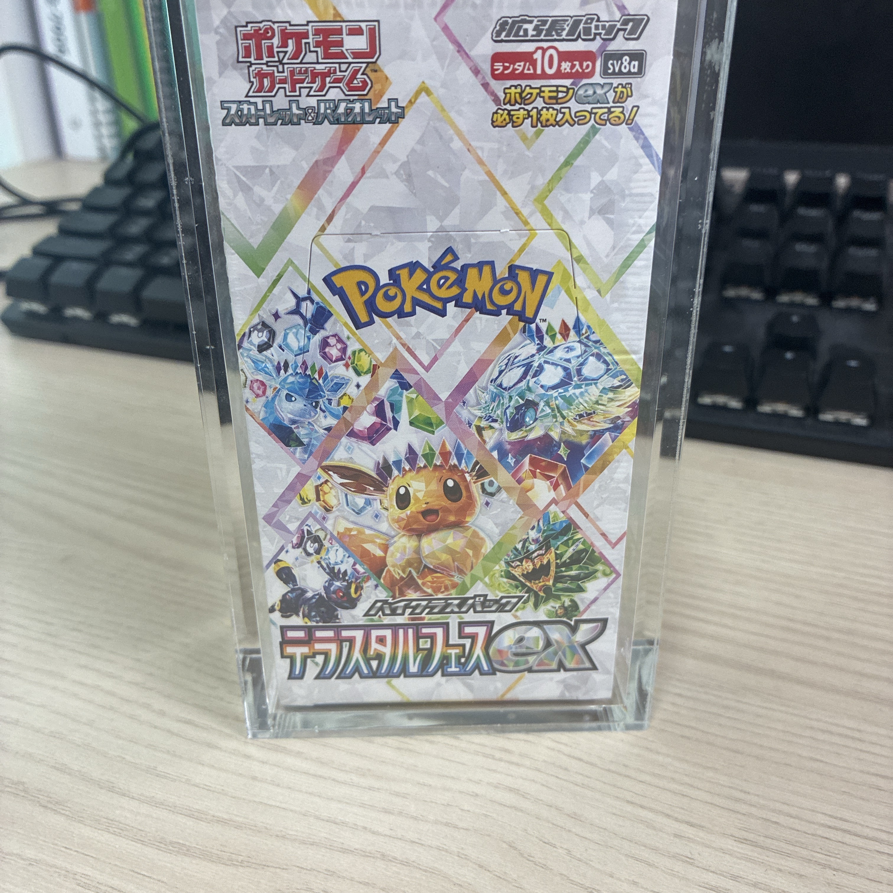 Pokemon TCG Scarlet & Violet High Class Pack Terastal Fest ex Box (Japanese Ver.) 착용 스타일