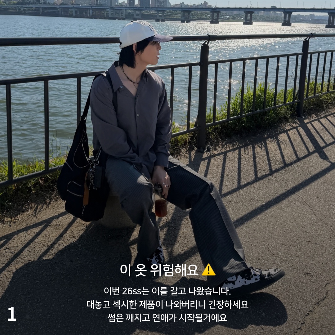 주탠다드님의 스타일 - 2