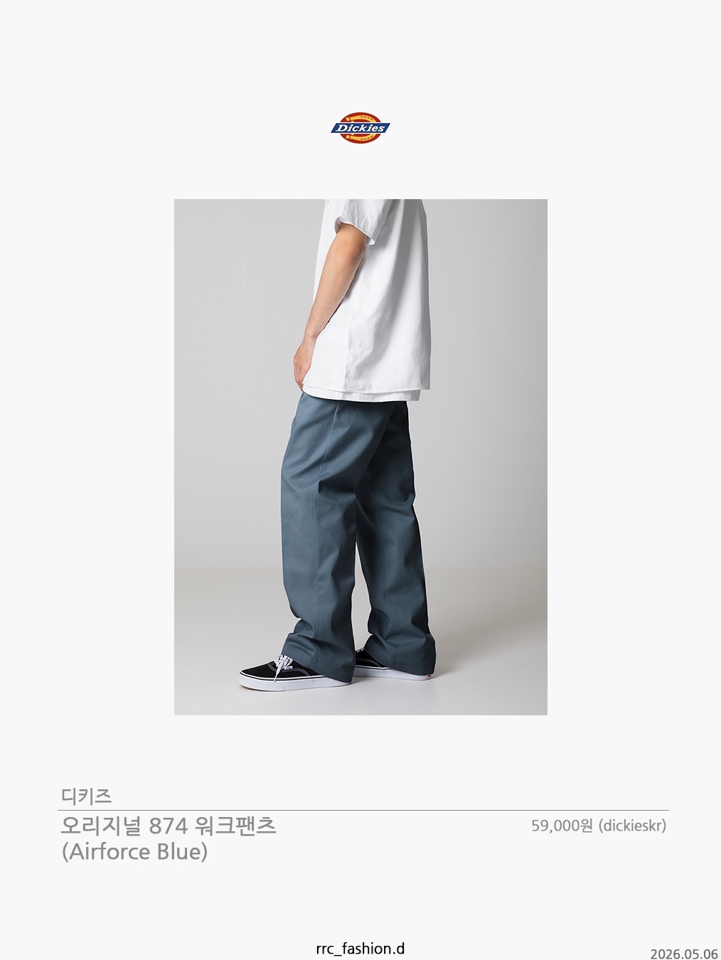 Karactor Craft Cargo Pants Lime Green 착용 스타일 - 9