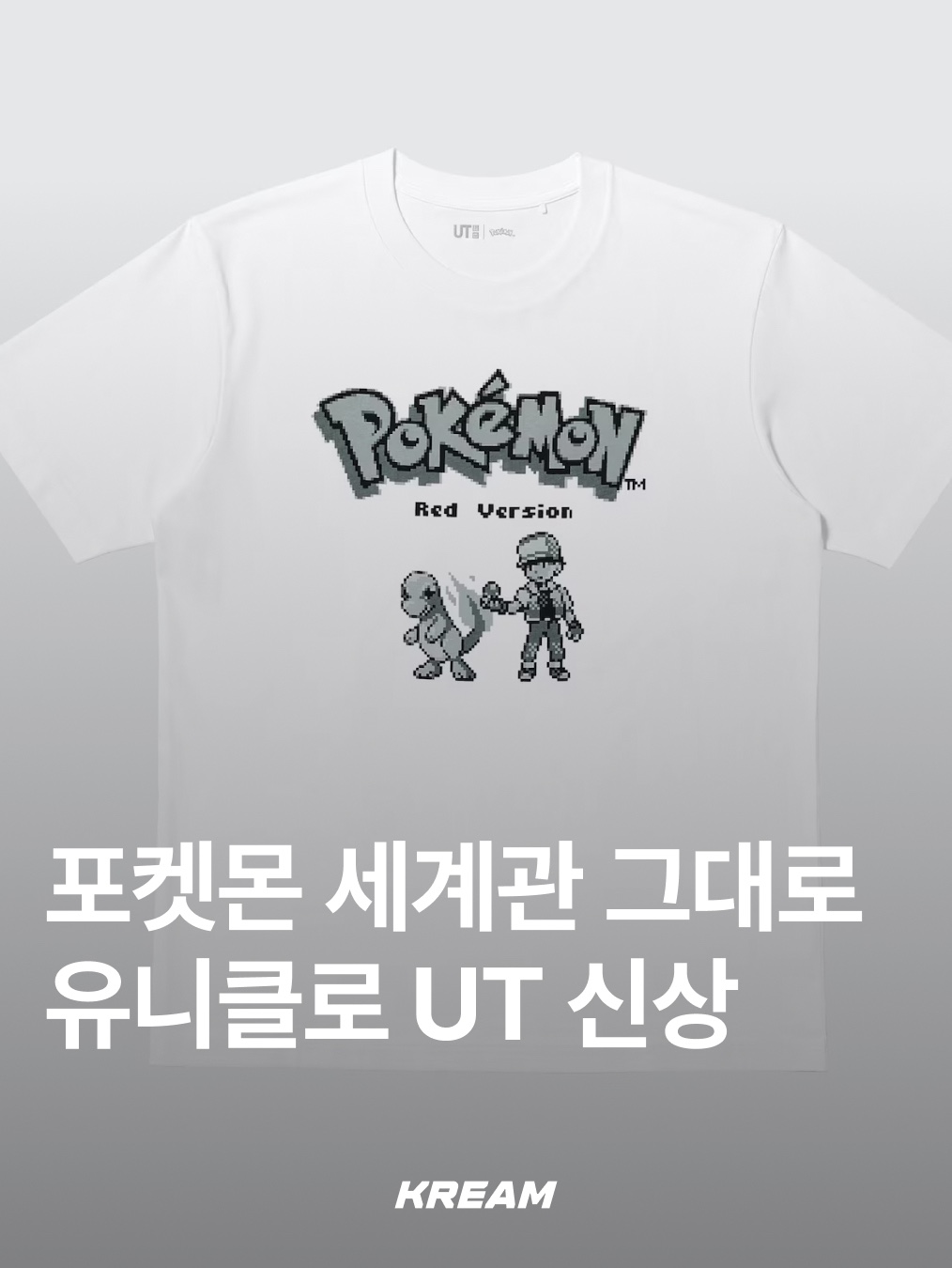 KREAM님의 스타일 - 1