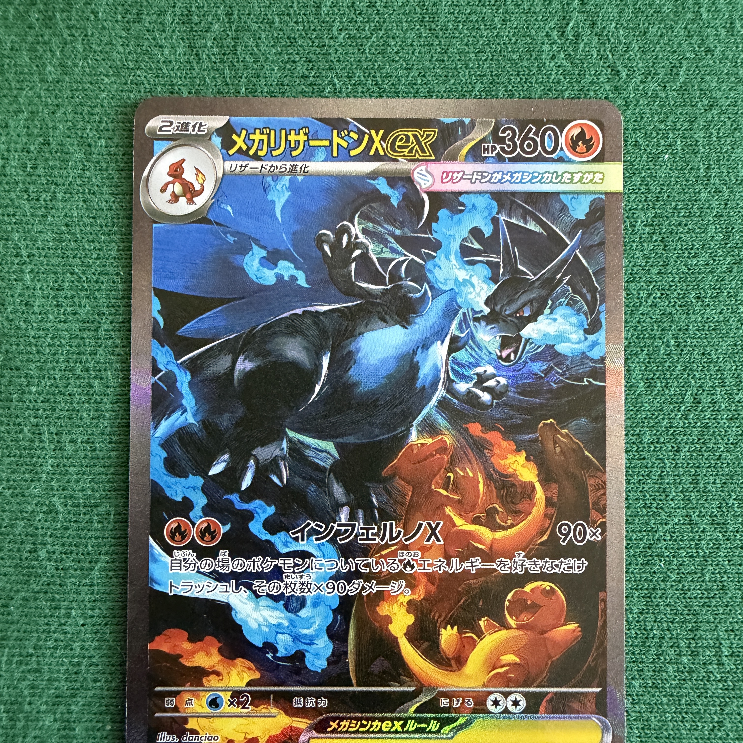 Pokemon TCG Mega Charizard X ex SAR Inferno X (Japanese Ver.), Pokemon TCG Mega Expansion Pack Inferno X Box (Japanese Ver.) 착용 스타일