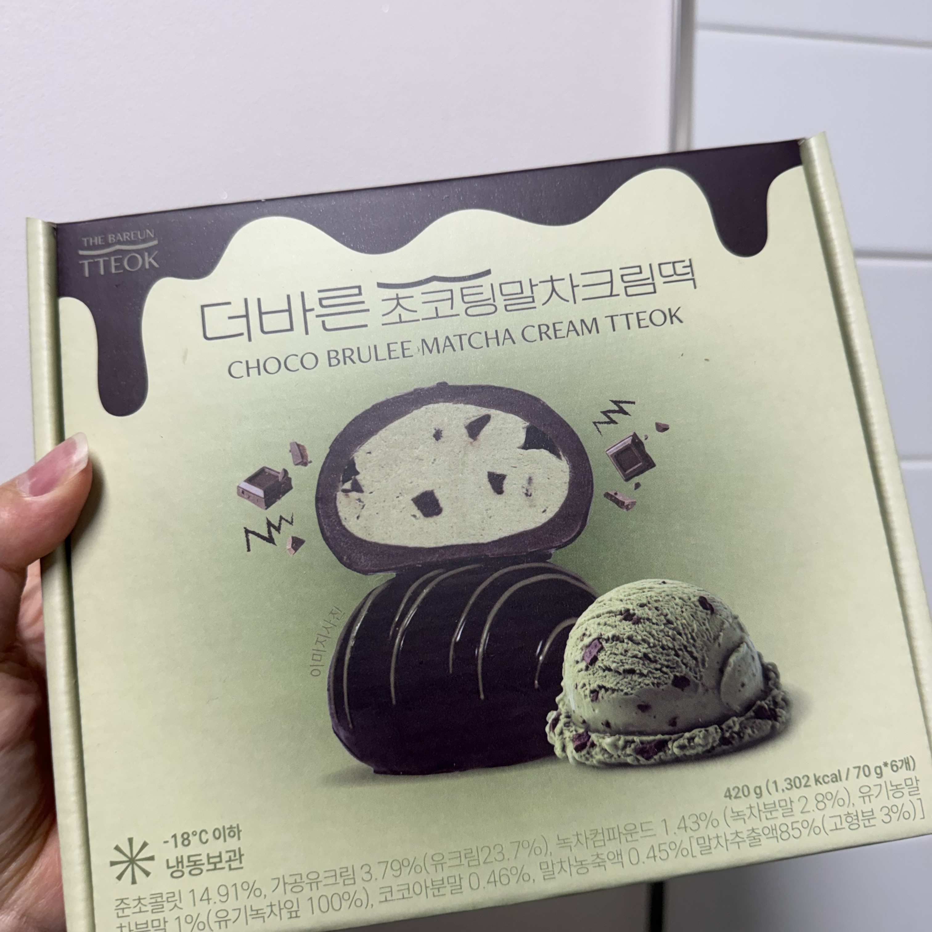 THE BAREUN TTEOK Choco Brulee Matcha Cream Tteok (70g *6EA) 1Box 착용 스타일 - 1