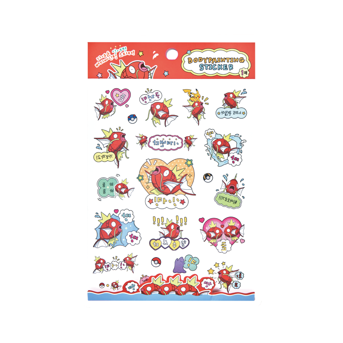 포켓몬 스토어 포켓몬 런 2026 스플래쉬! 잉어킹 바디페인팅 스티커(Pokemon Store Pokemon Run 2026 Splash Magikarp Body Painting Sticker)