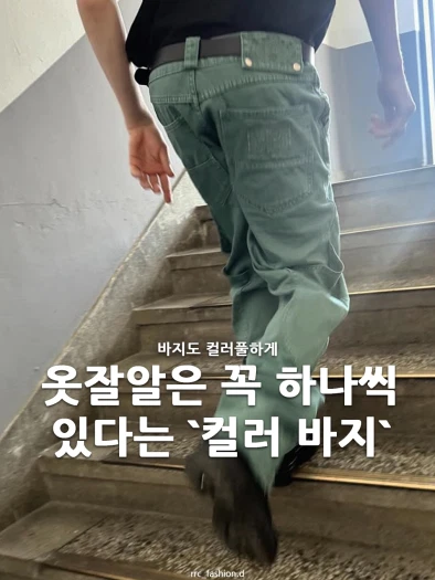 스타일 카드