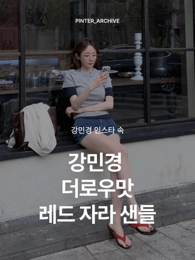 스타일 카드