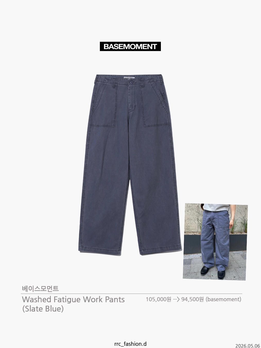 Karactor Craft Cargo Pants Lime Green 착용 스타일 - 6