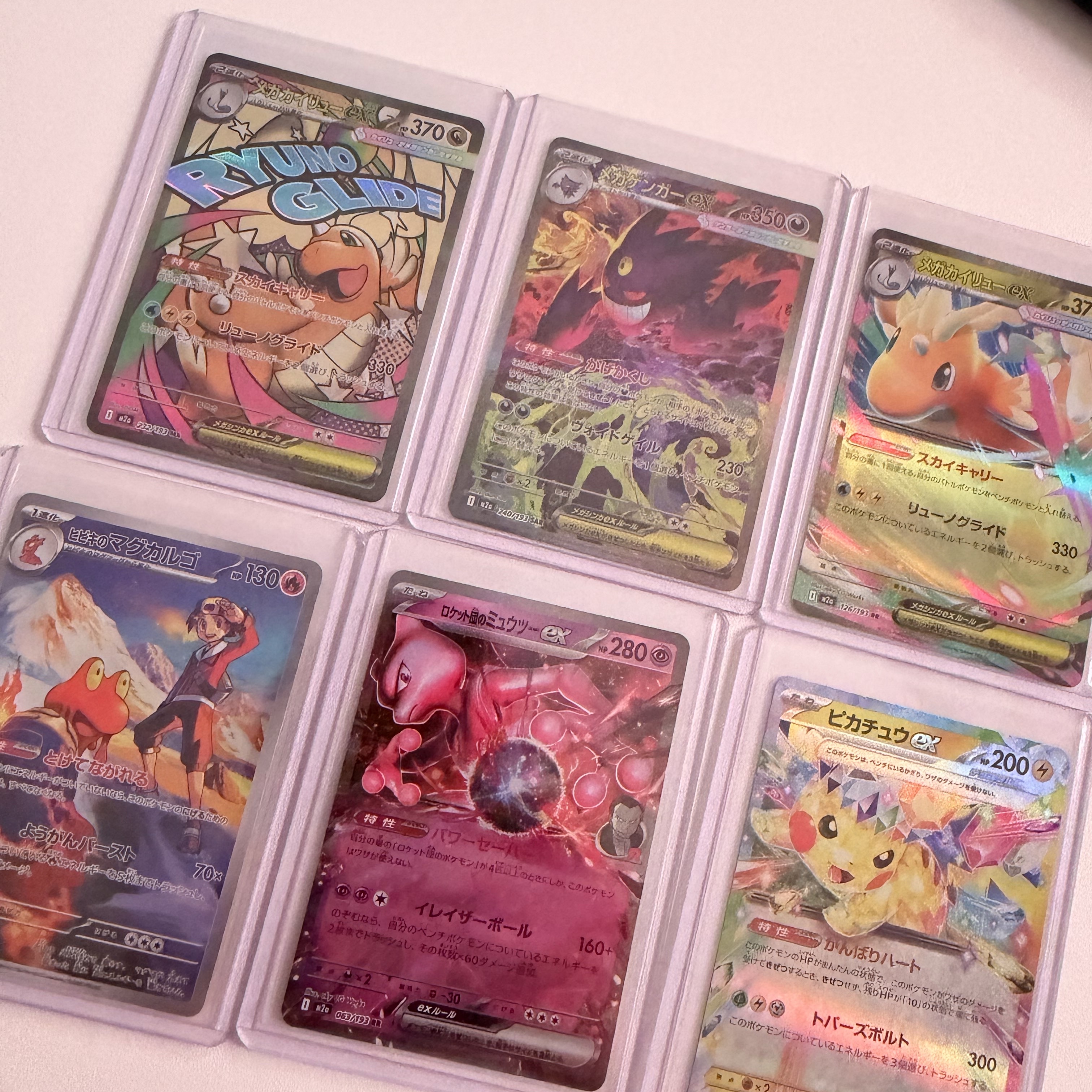 Pokemon TCG Mega High Class Pack MEGA Dream ex Box (Pack of 10/Japanese Ver.), Pokemon TCG Mega Gengar ex SAR Mega Dream ex (Japanese Ver.) 착용 스타일