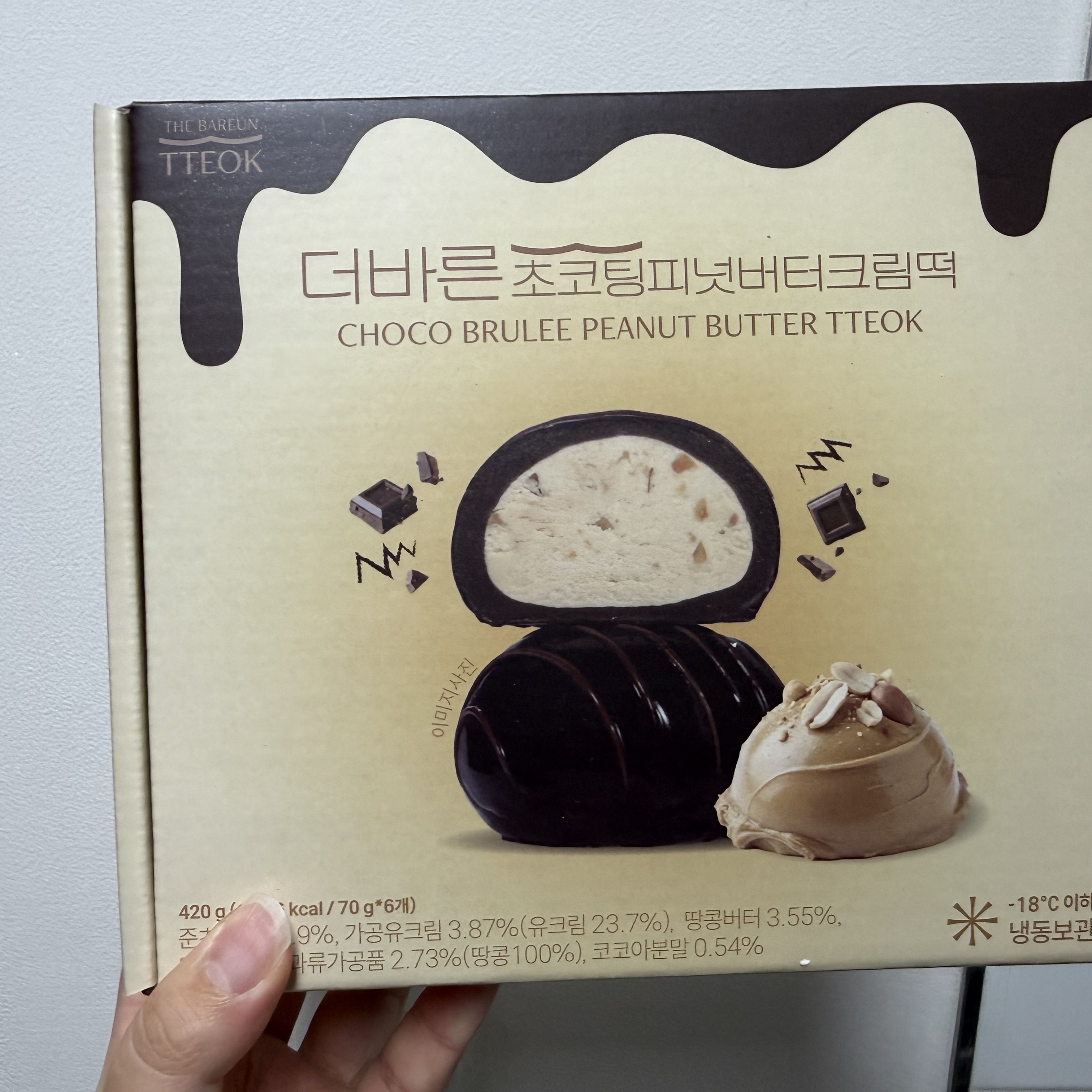 THE BAREUN TTEOK Choco Brulee Peanut Butter Tteok (70g * 6EA) 1Box 착용 스타일 - 1