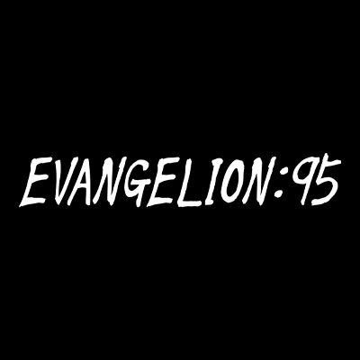 에반게리온95(Evangelion95)
