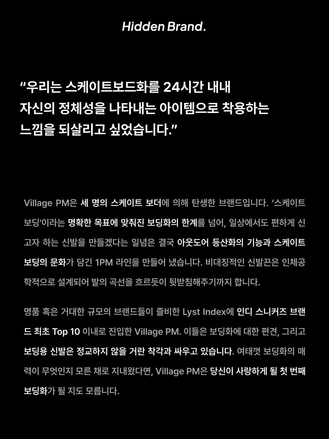 Village PM 1.30PM Black, Village PM 1PM Purple 착용 스타일 - 3