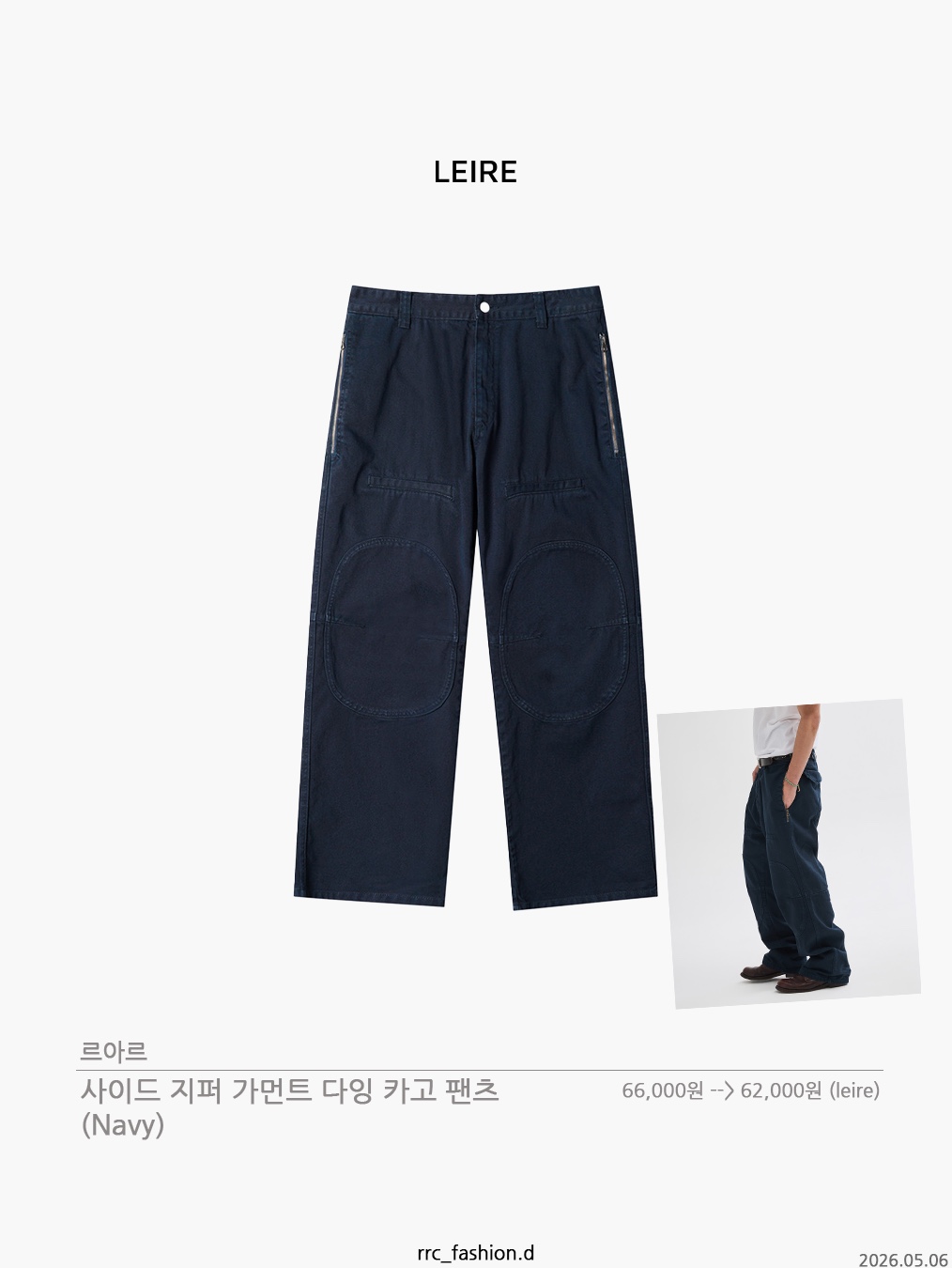 Karactor Craft Cargo Pants Lime Green 착용 스타일 - 8