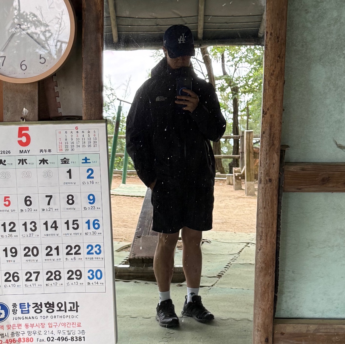 Salomon XA Pro 3D V9 Gore-Tex Wide Black Phantom, Casio AE-1200WHD-1AV 착용 스타일